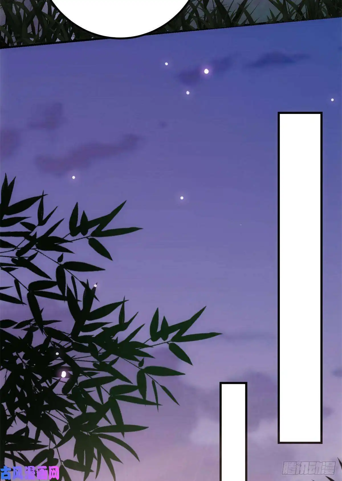 掌门低调点037 随手拿出的宝贝