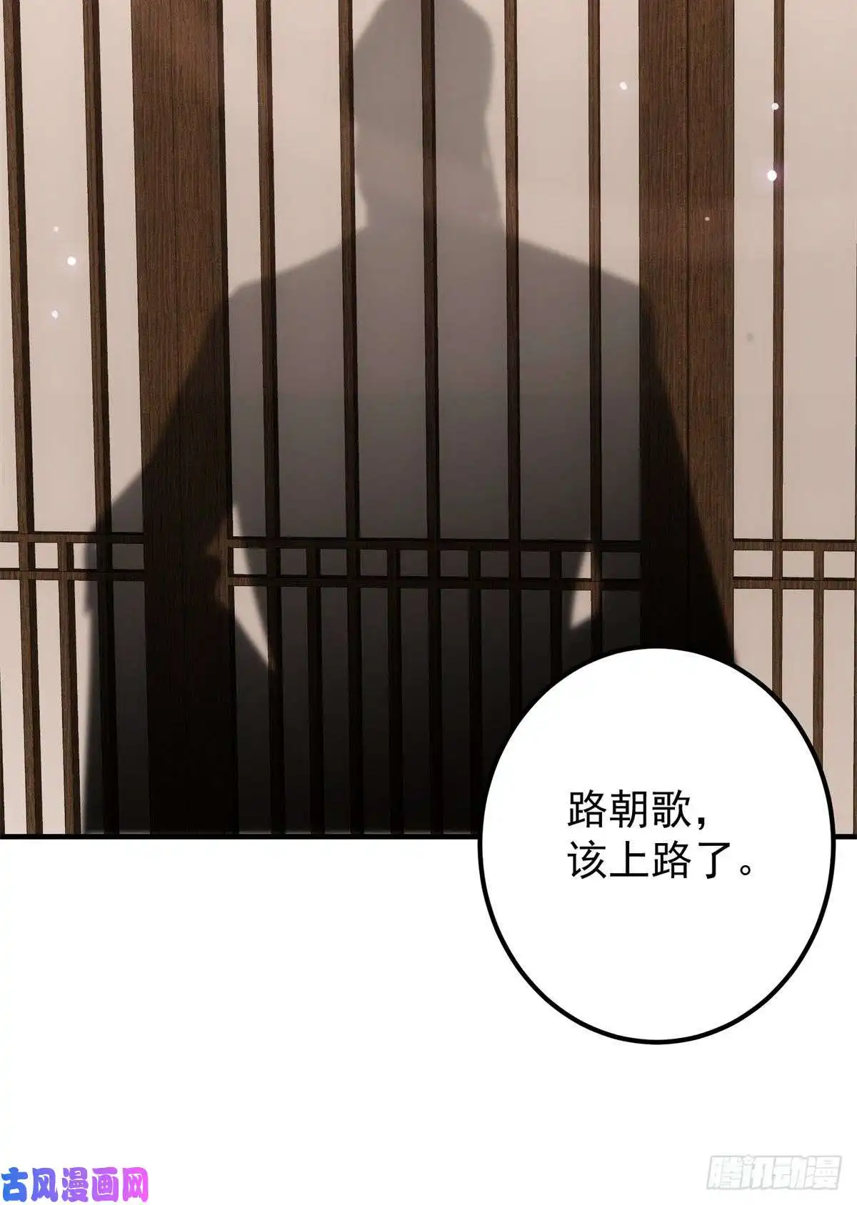 掌门低调点037 随手拿出的宝贝