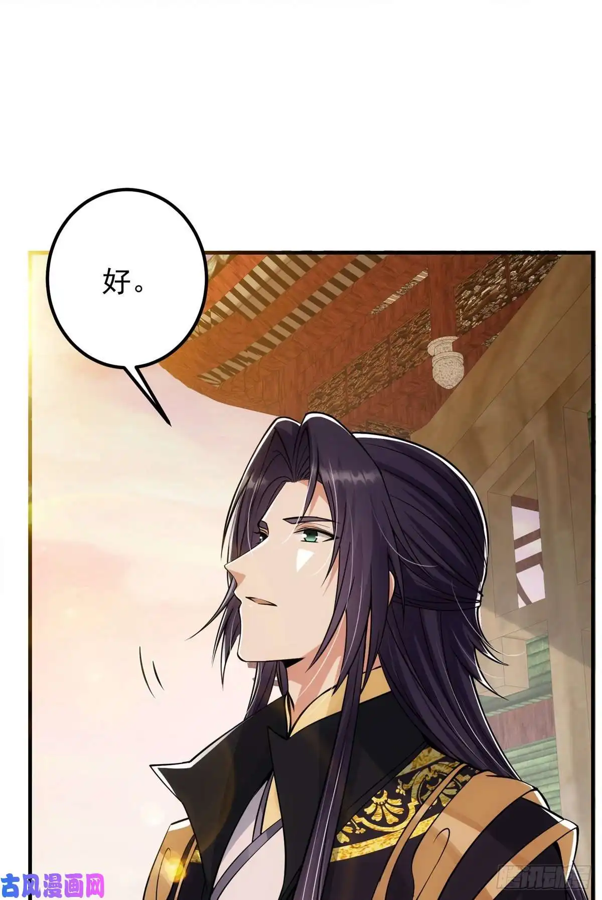 掌门低调点037 随手拿出的宝贝