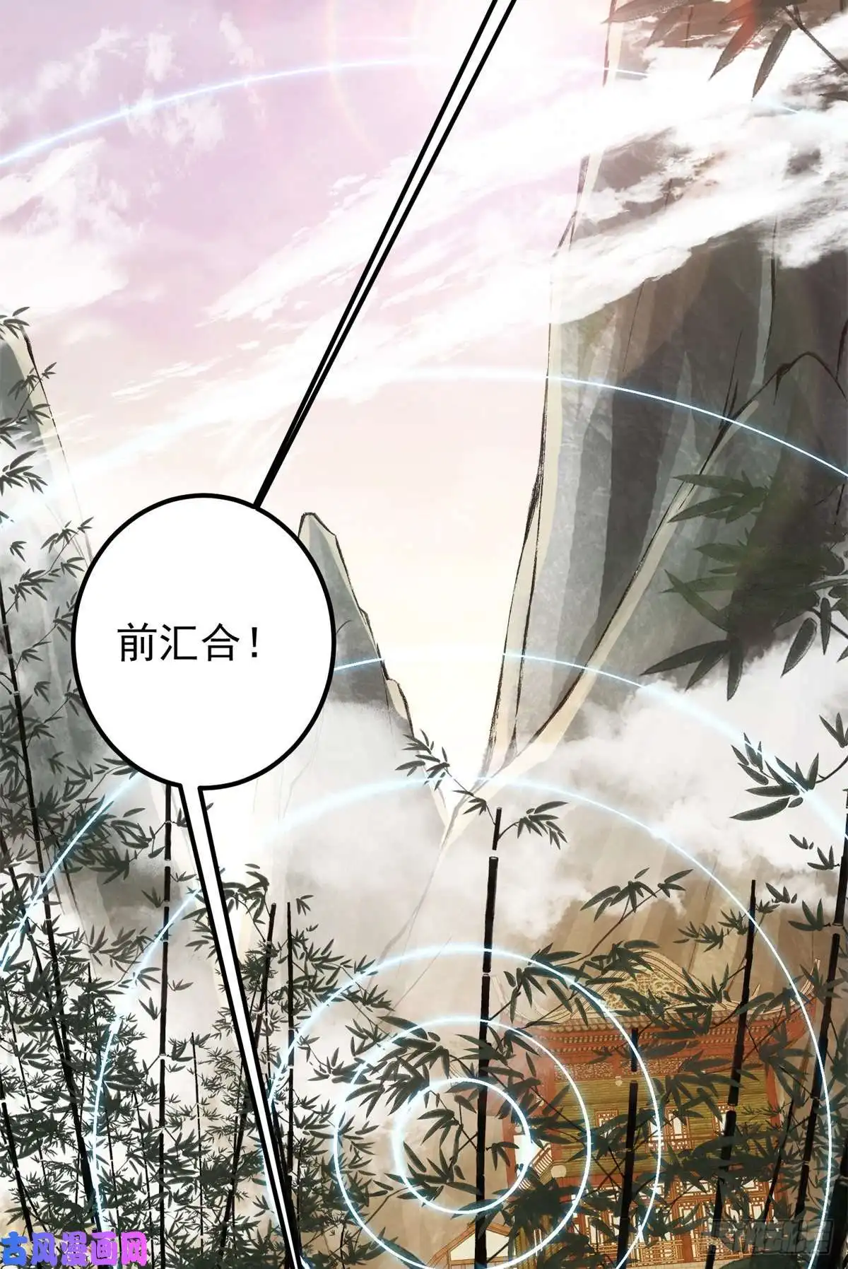 掌门低调点037 随手拿出的宝贝