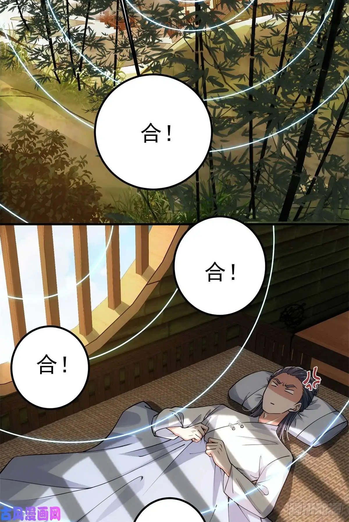 掌门低调点037 随手拿出的宝贝