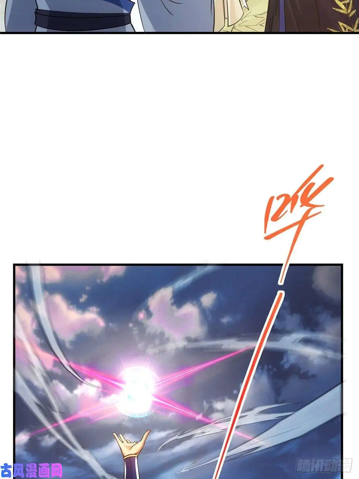 掌门低调点038 决不能让主播看见！