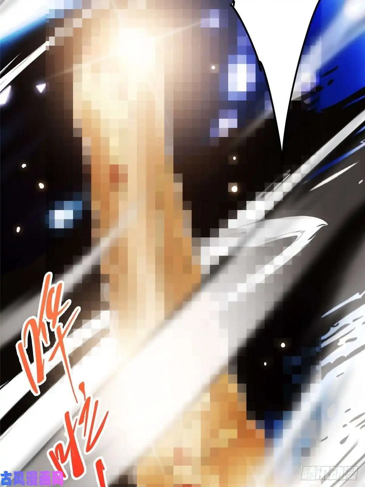 掌门低调点038 决不能让主播看见！