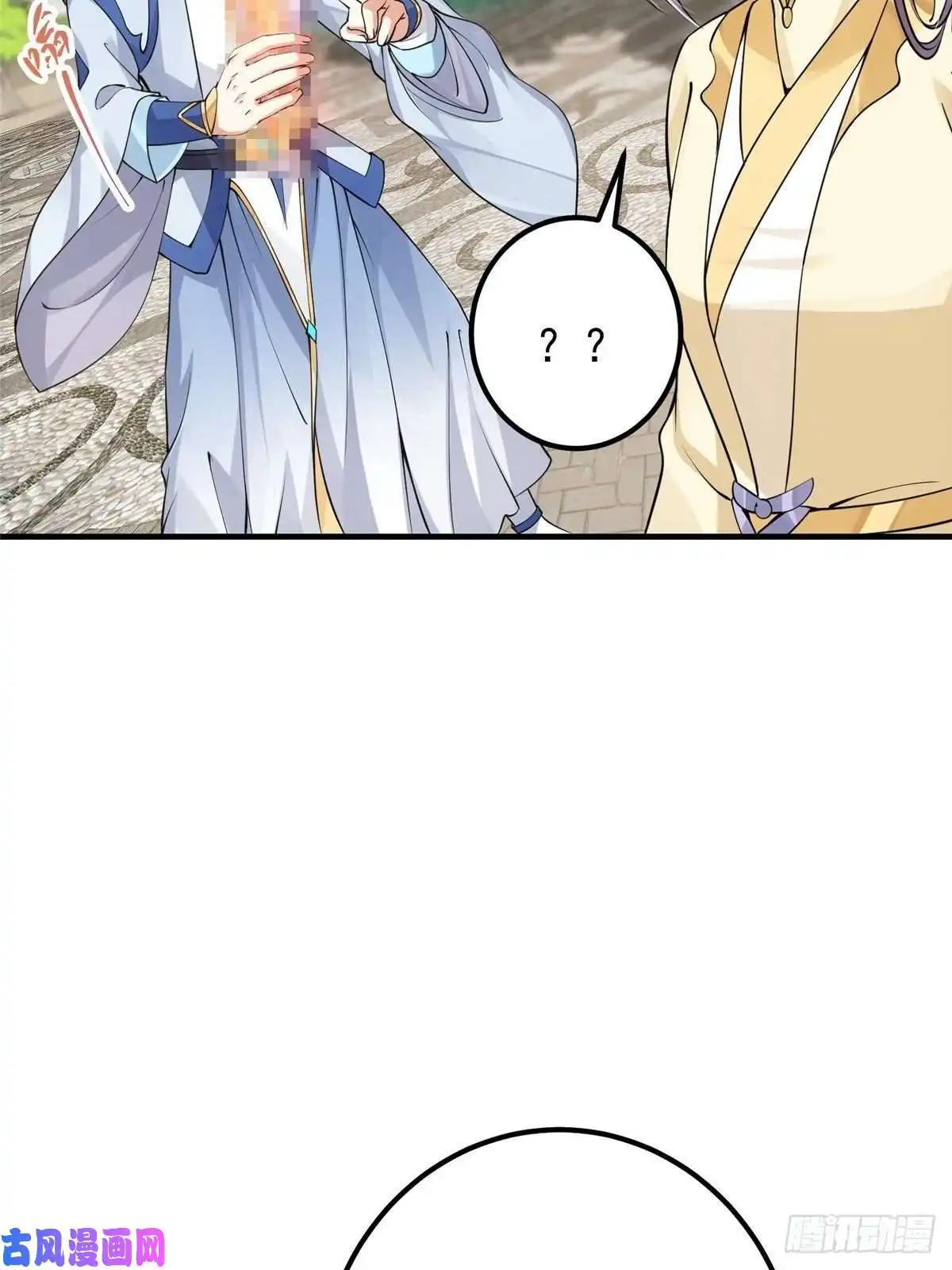 掌门低调点038 决不能让主播看见！