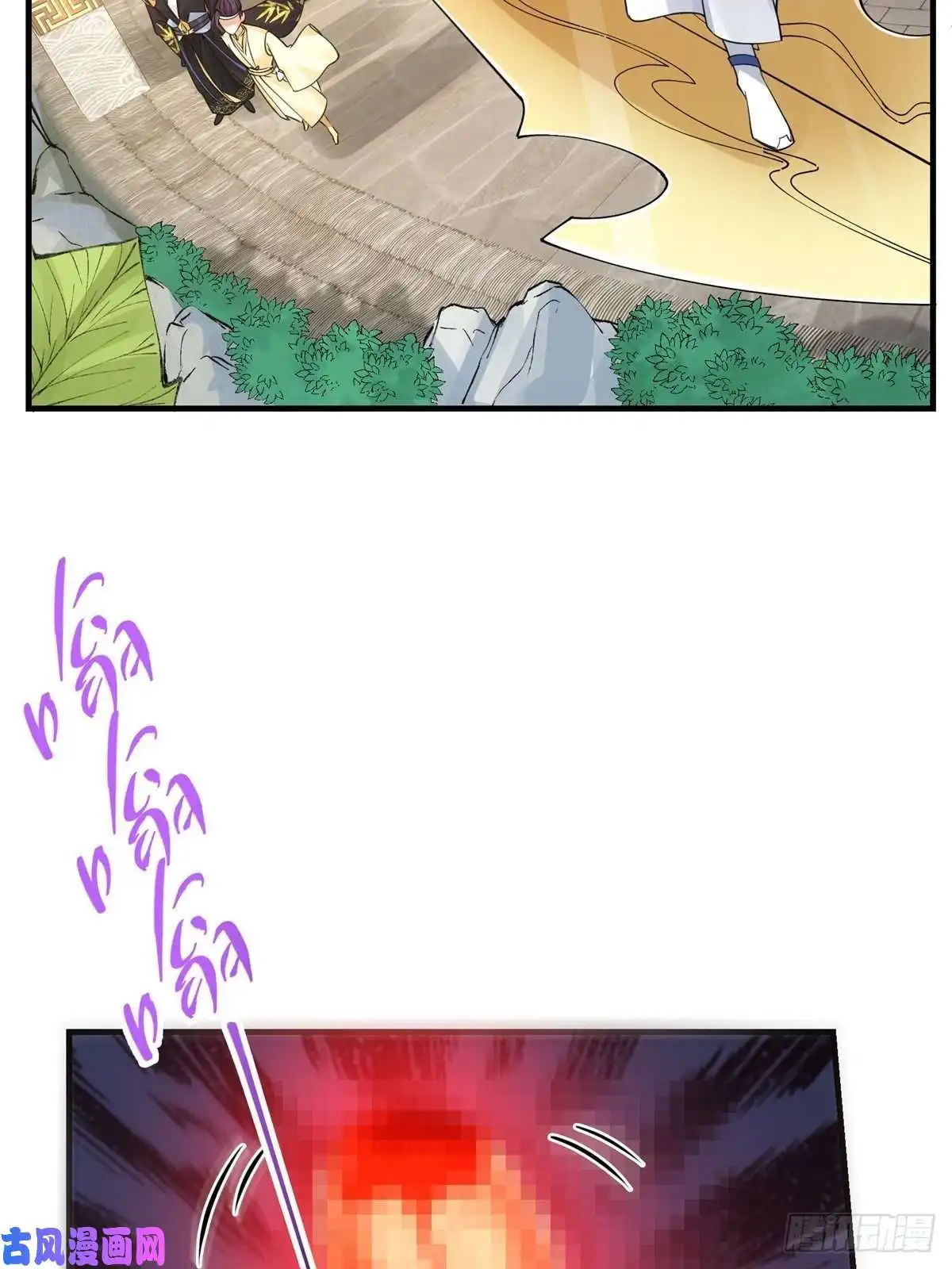 掌门低调点038 决不能让主播看见！