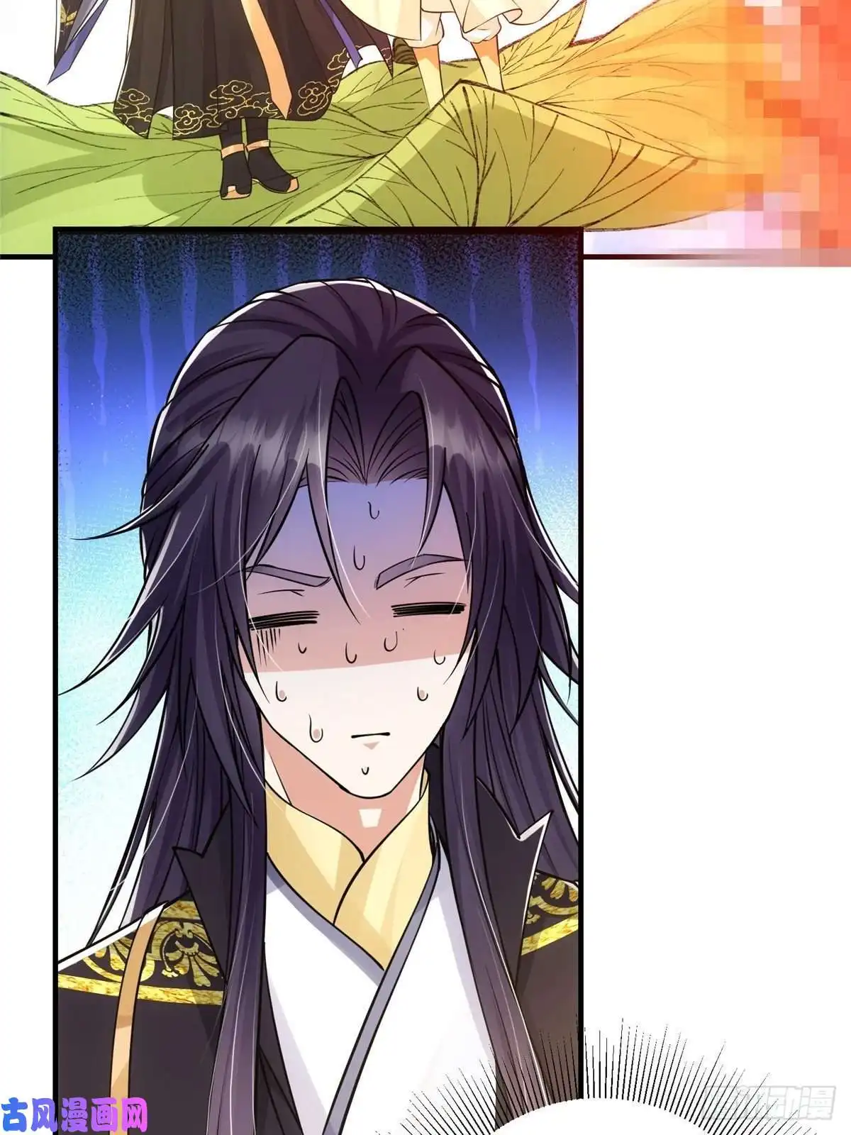 掌门低调点038 决不能让主播看见！