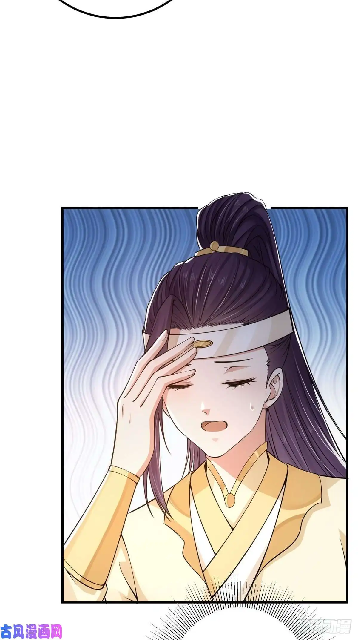 掌门低调点038 决不能让主播看见！