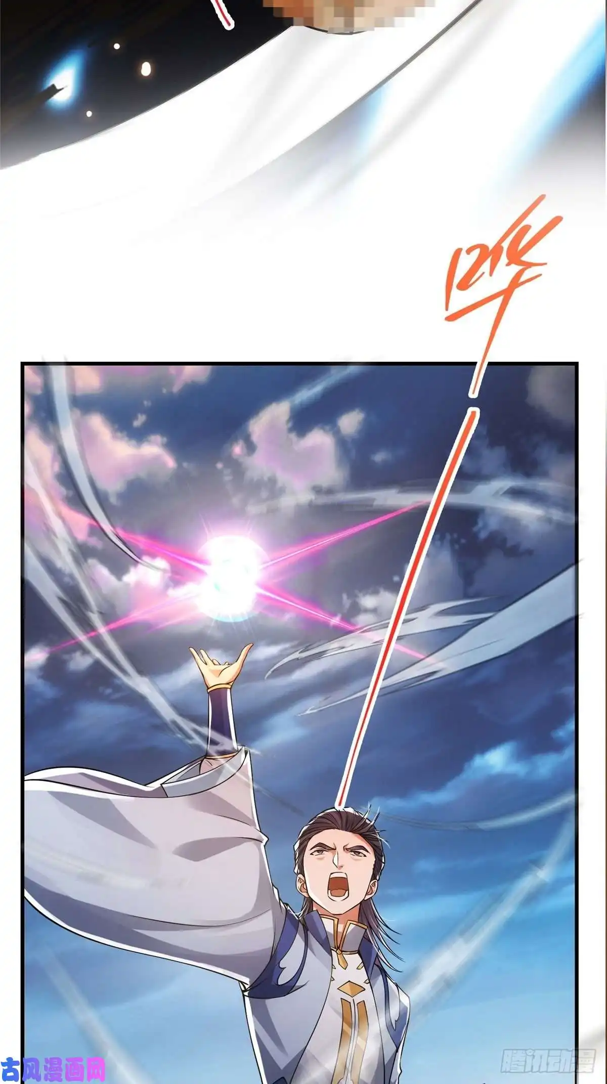 掌门低调点038 决不能让主播看见！