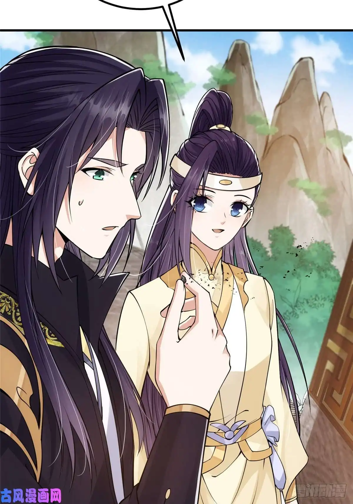 掌门低调点038 决不能让主播看见！