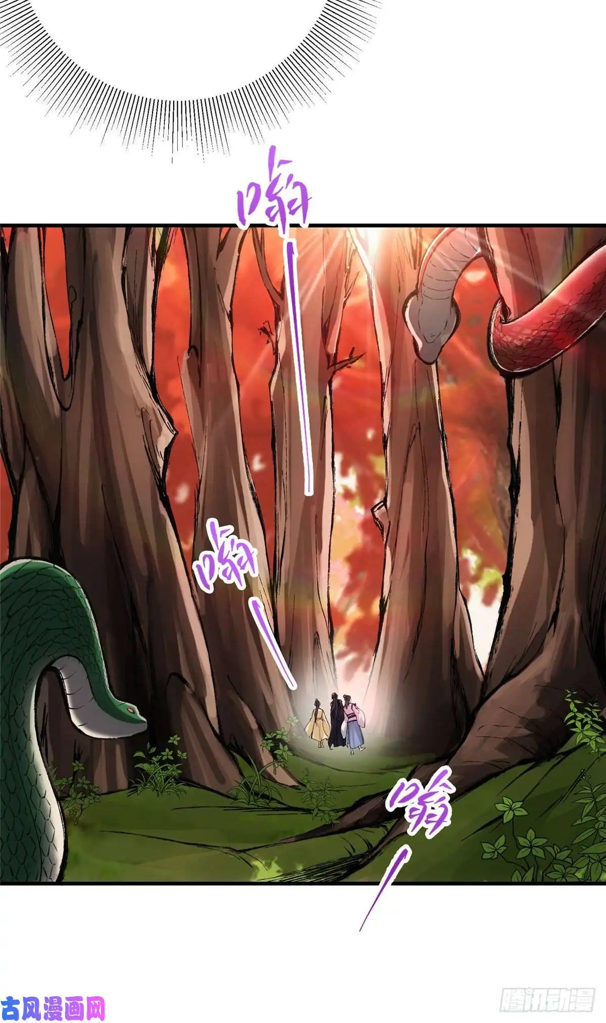 掌门低调点039 汪你吗啊汪！