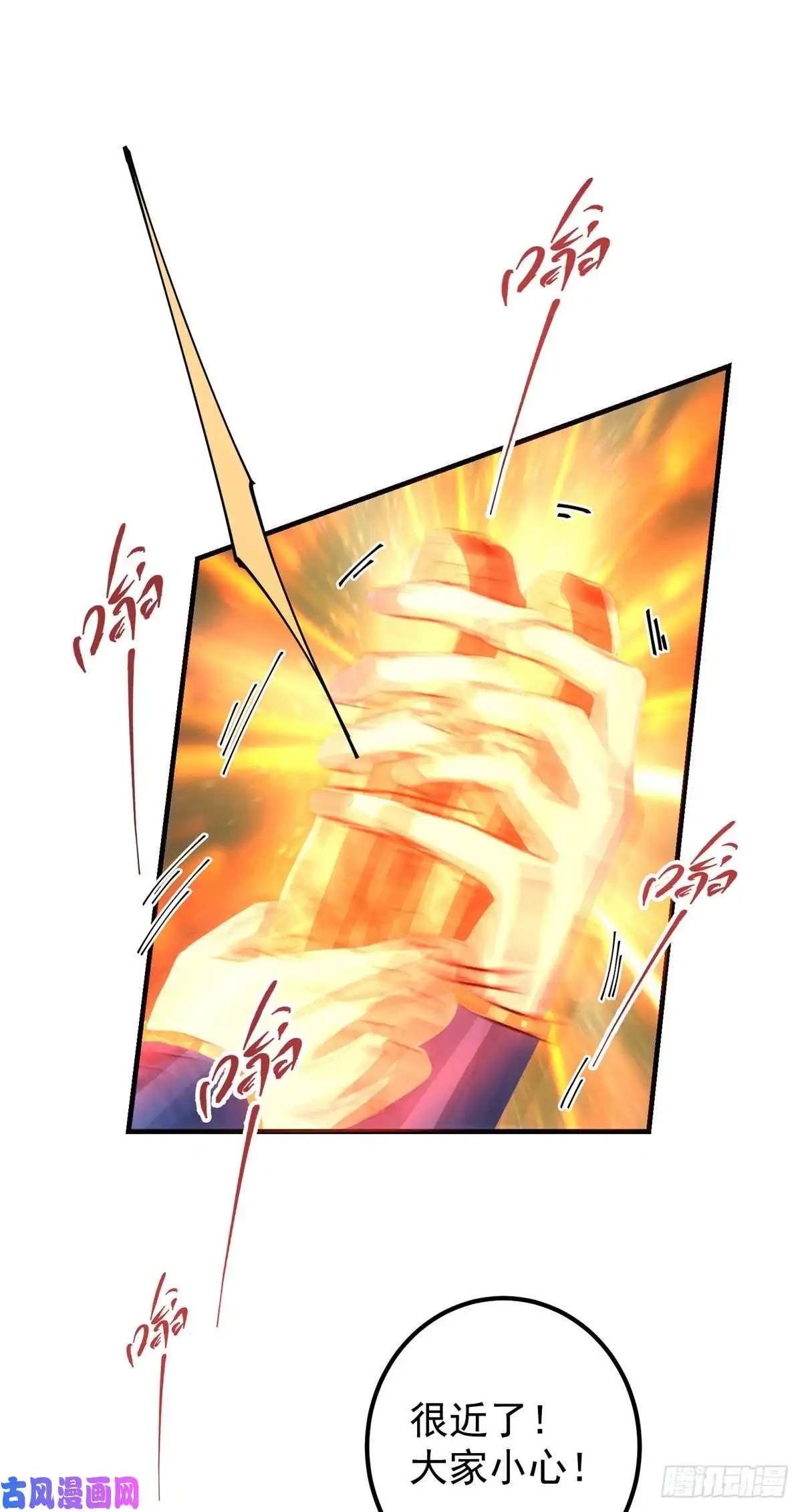 掌门低调点039 汪你吗啊汪！