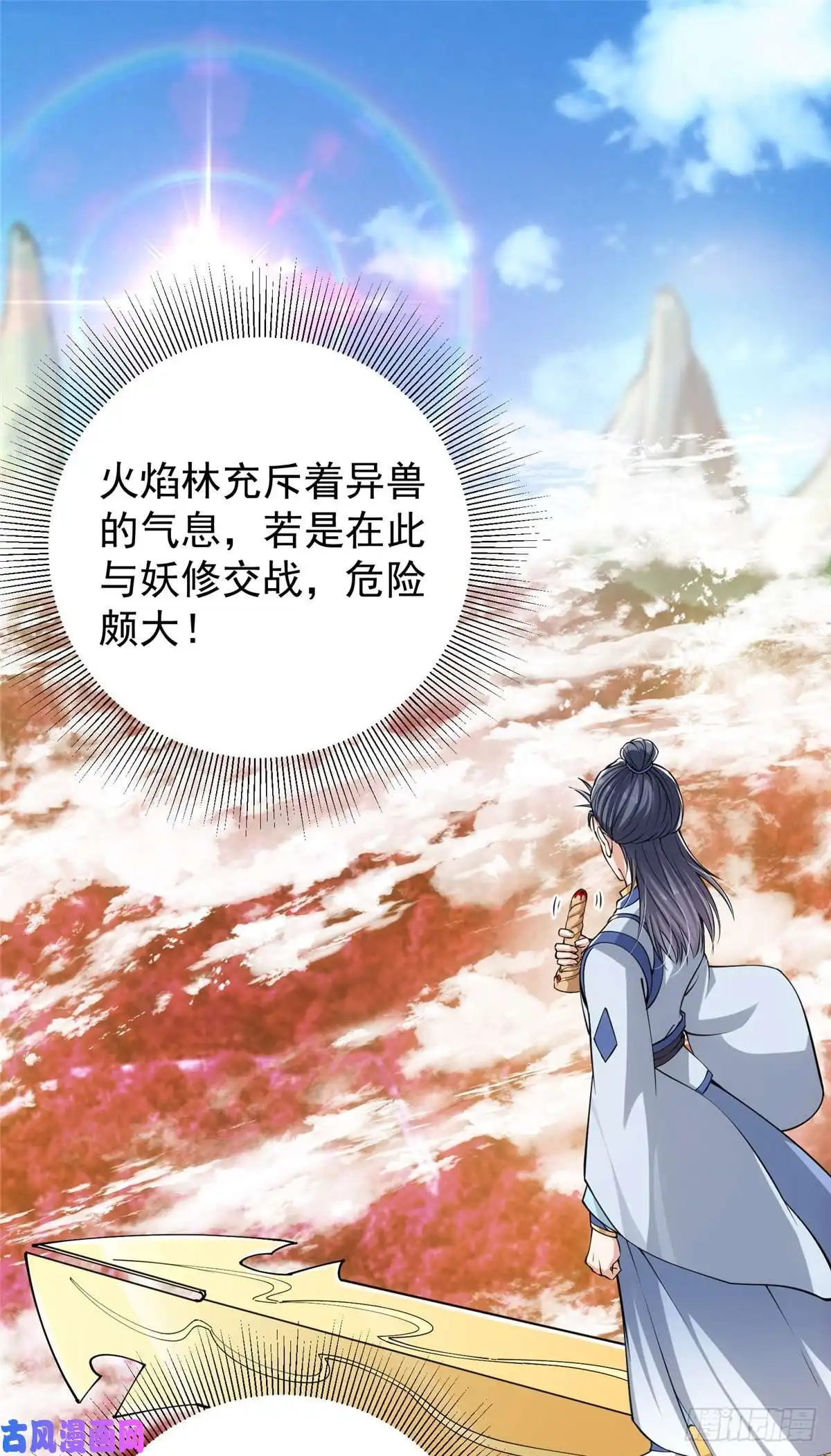 掌门低调点039 汪你吗啊汪！