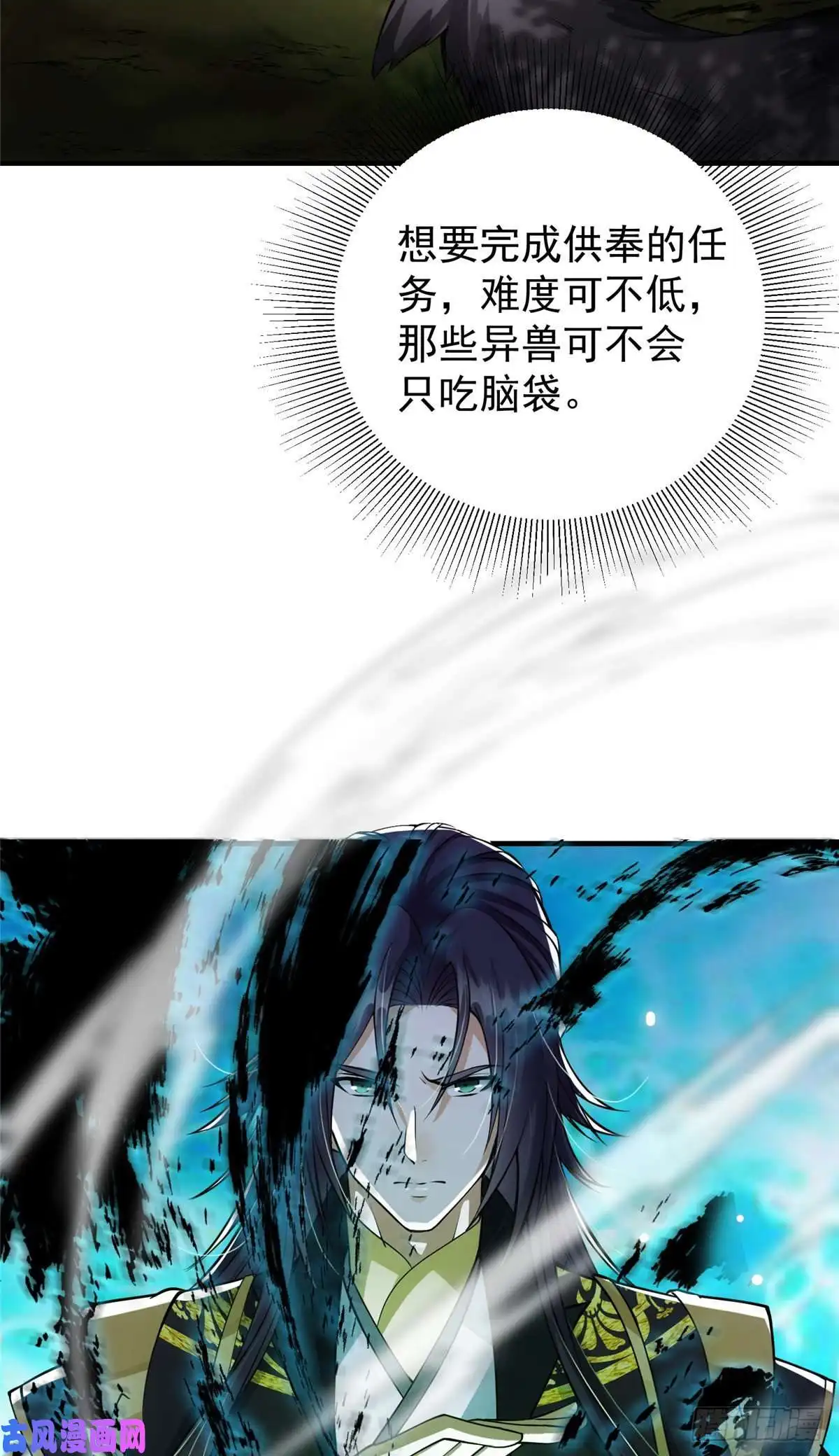 掌门低调点039 汪你吗啊汪！