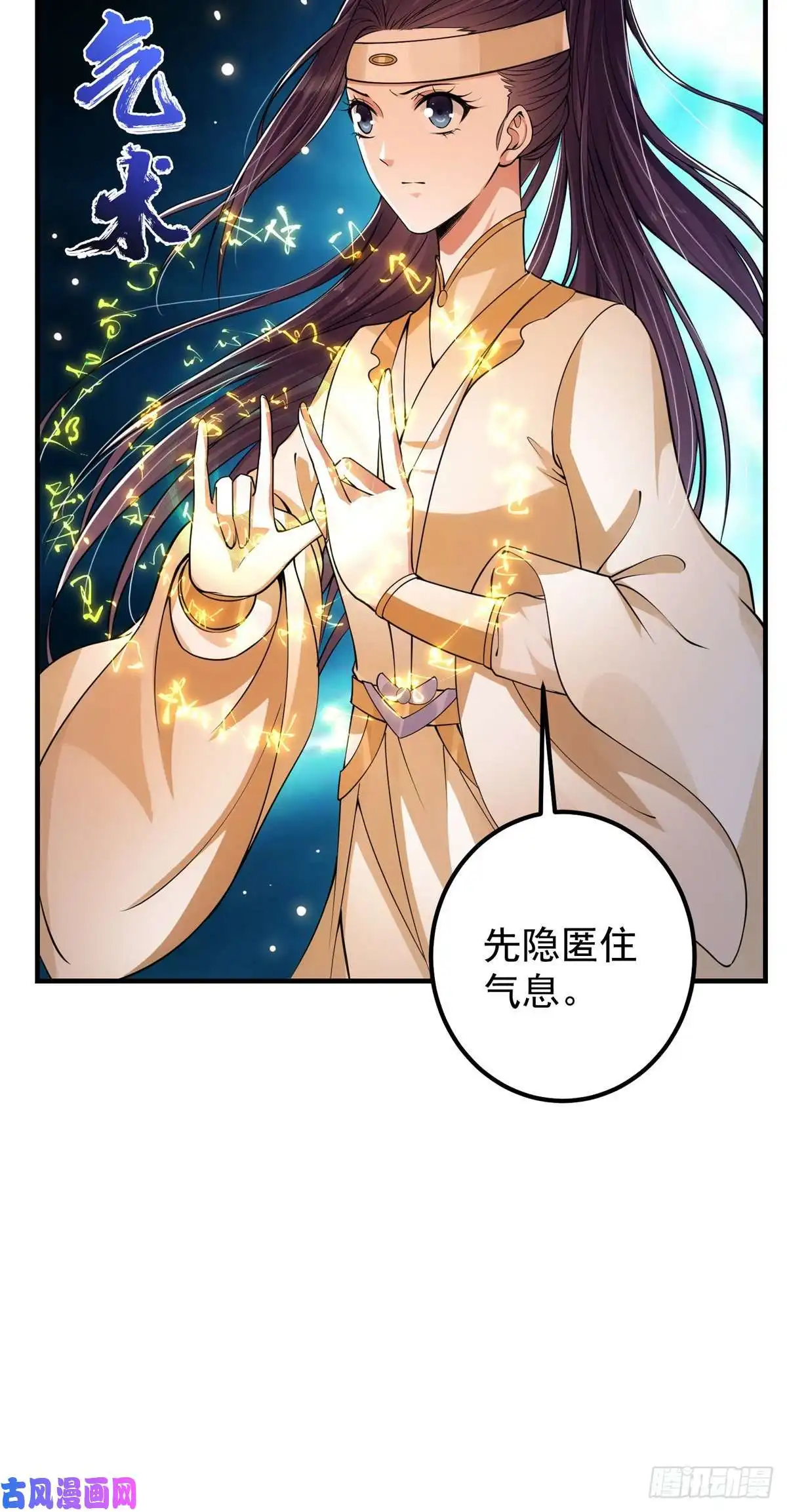 掌门低调点039 汪你吗啊汪！