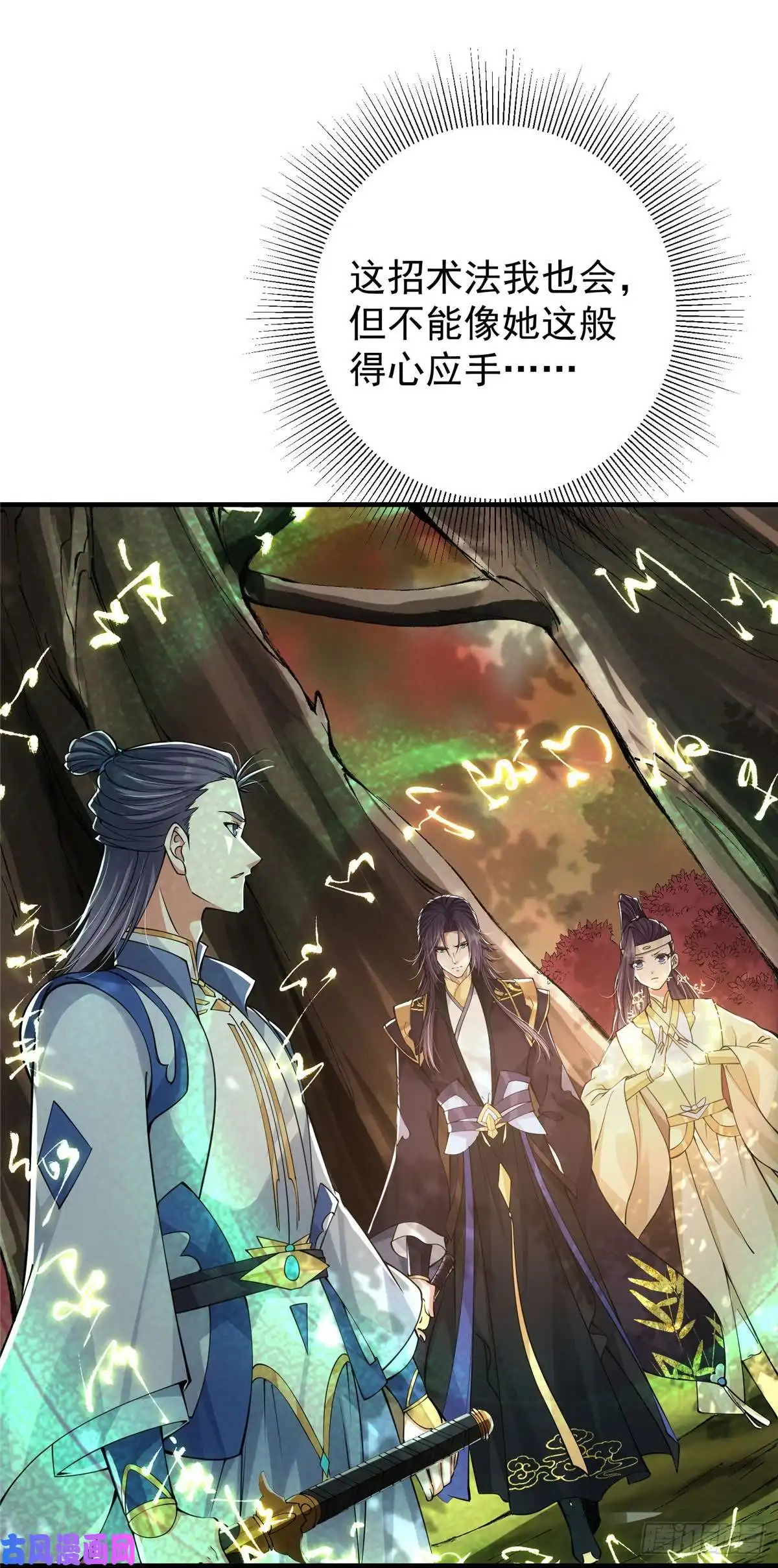 掌门低调点039 汪你吗啊汪！