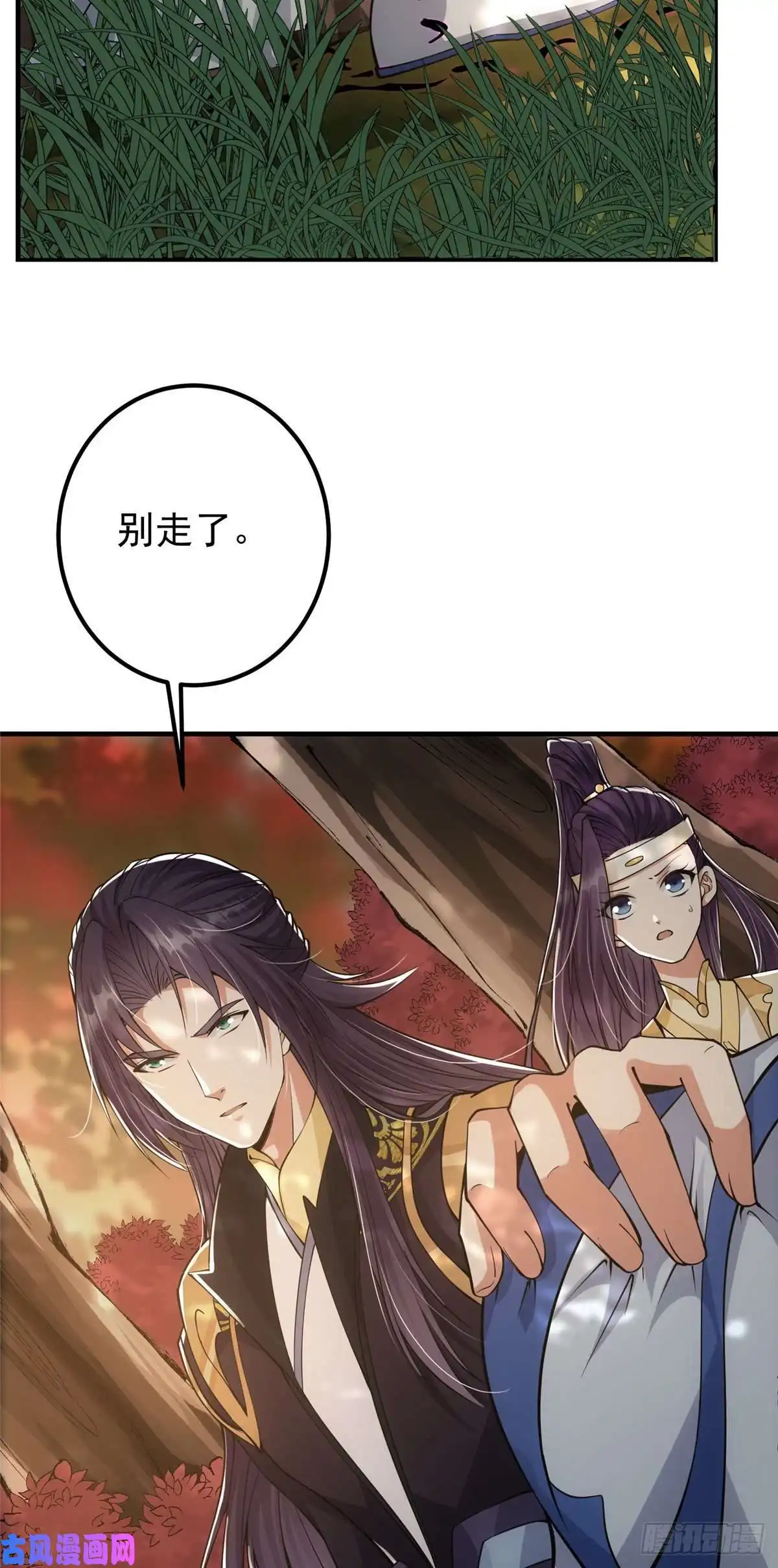 掌门低调点039 汪你吗啊汪！