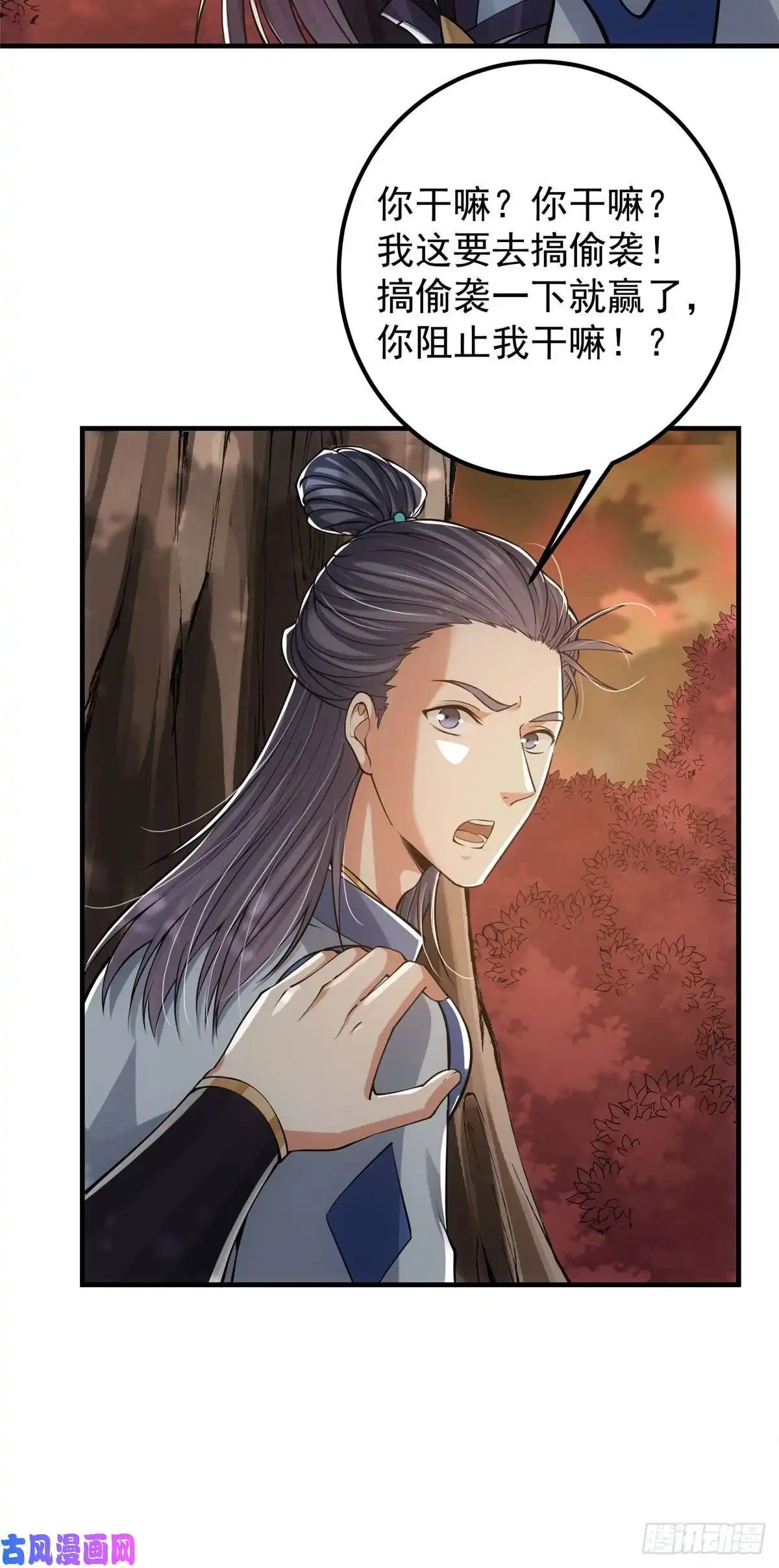 掌门低调点039 汪你吗啊汪！