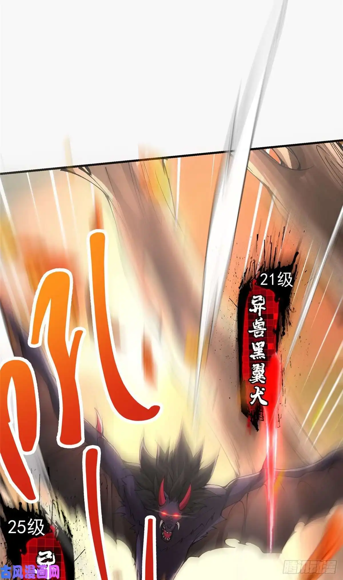 掌门低调点039 汪你吗啊汪！