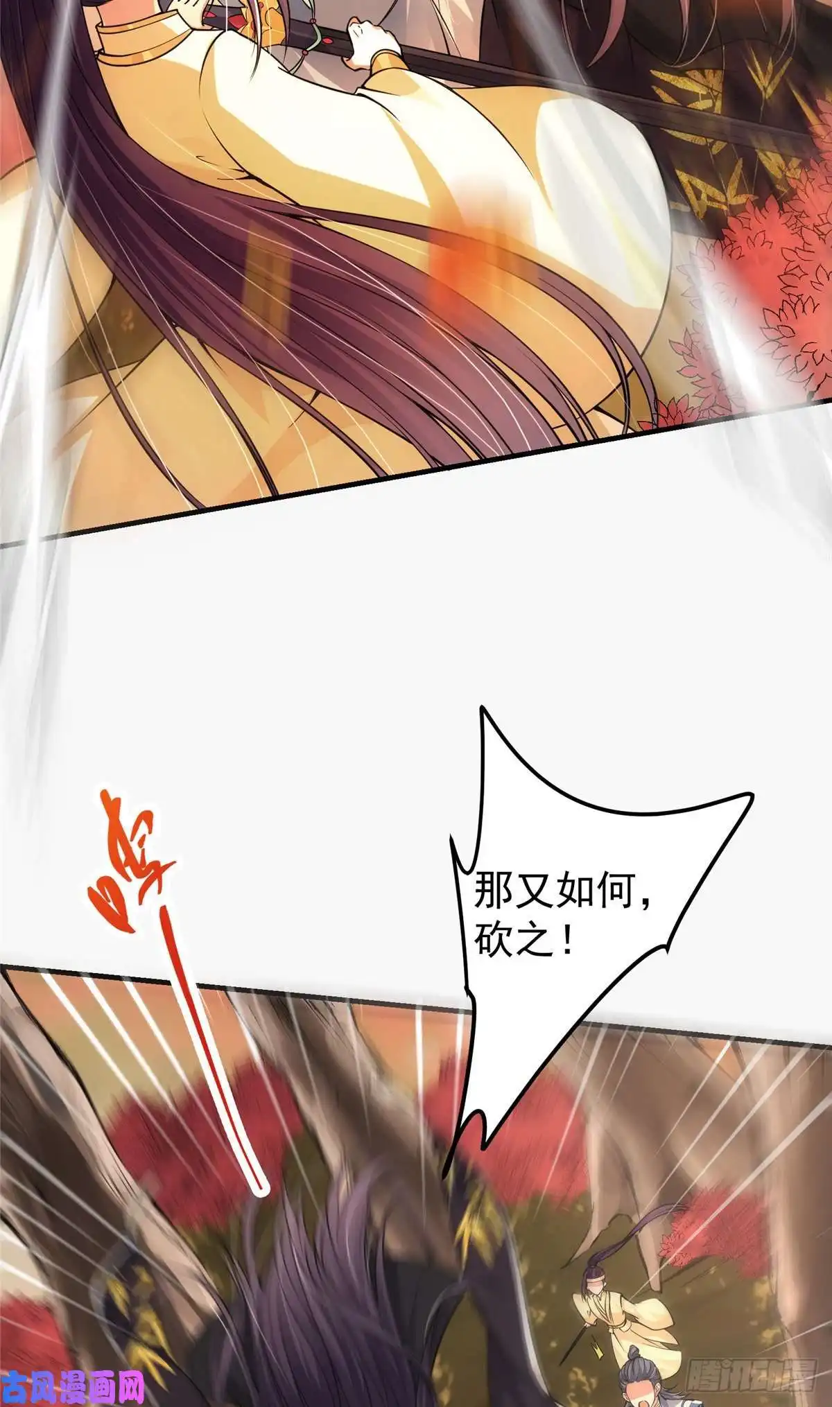 掌门低调点039 汪你吗啊汪！
