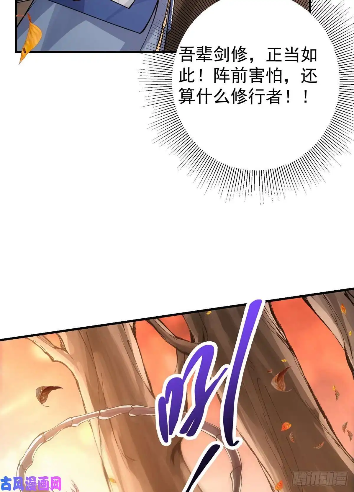 掌门低调点039 汪你吗啊汪！