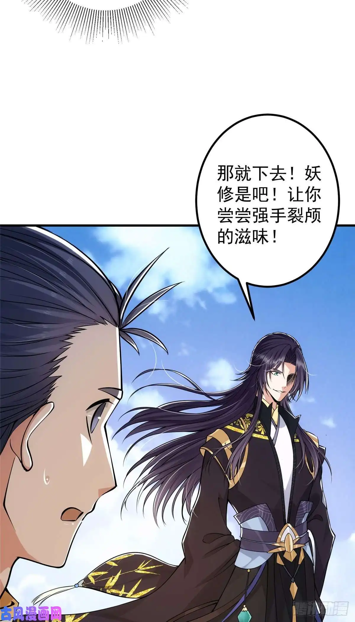 掌门低调点039 汪你吗啊汪！