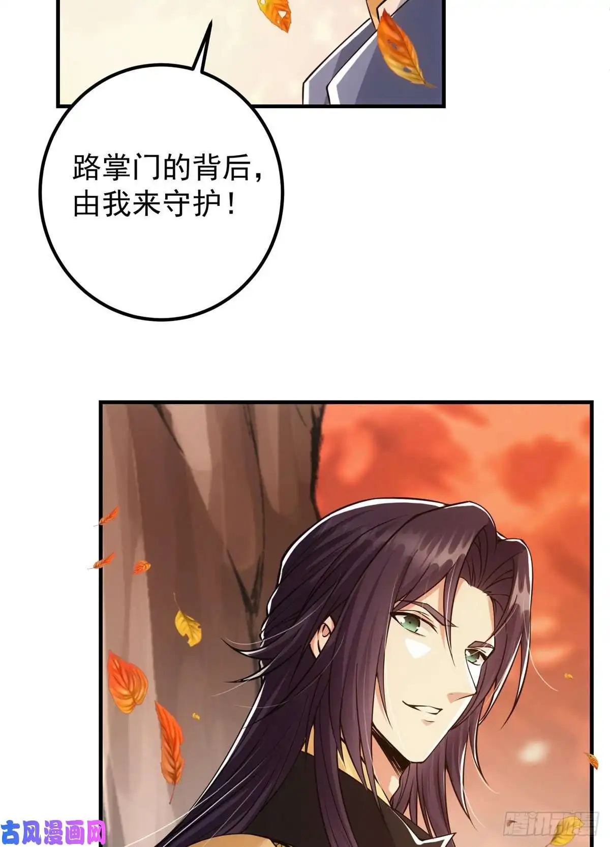 掌门低调点039 汪你吗啊汪！