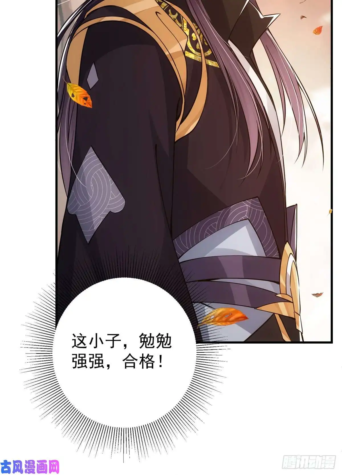 掌门低调点039 汪你吗啊汪！