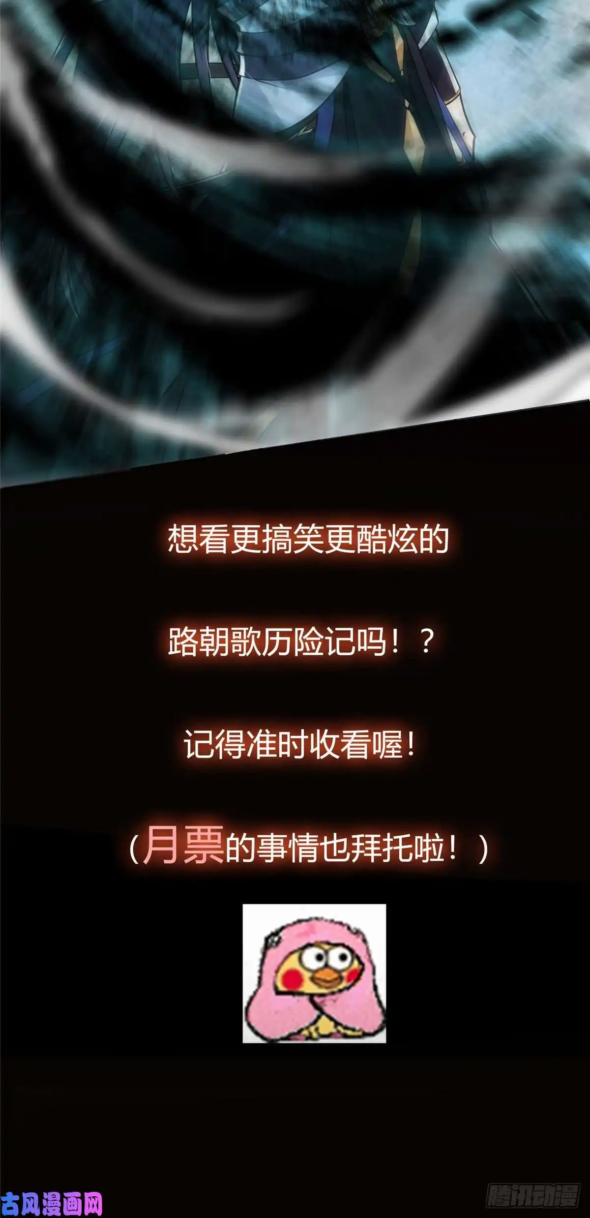 掌门低调点039 汪你吗啊汪！