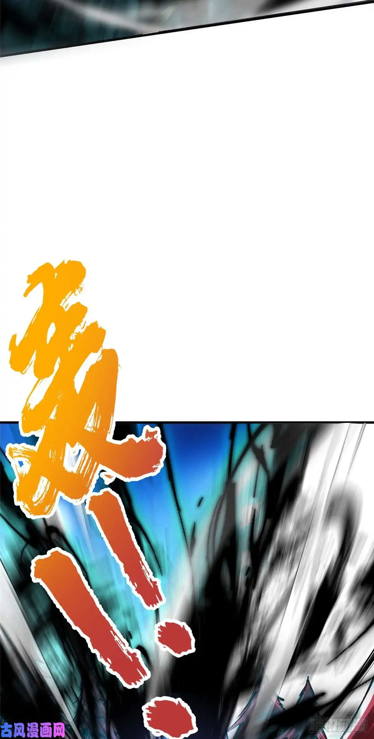掌门低调点040 脑补剑道崛起