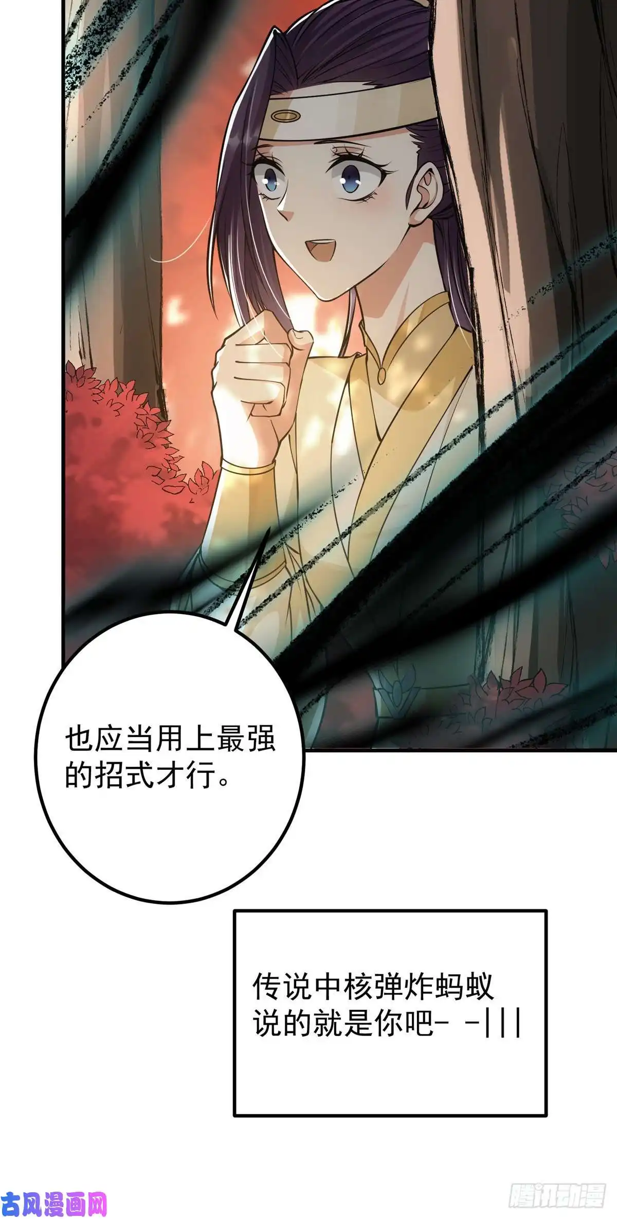 掌门低调点040 脑补剑道崛起