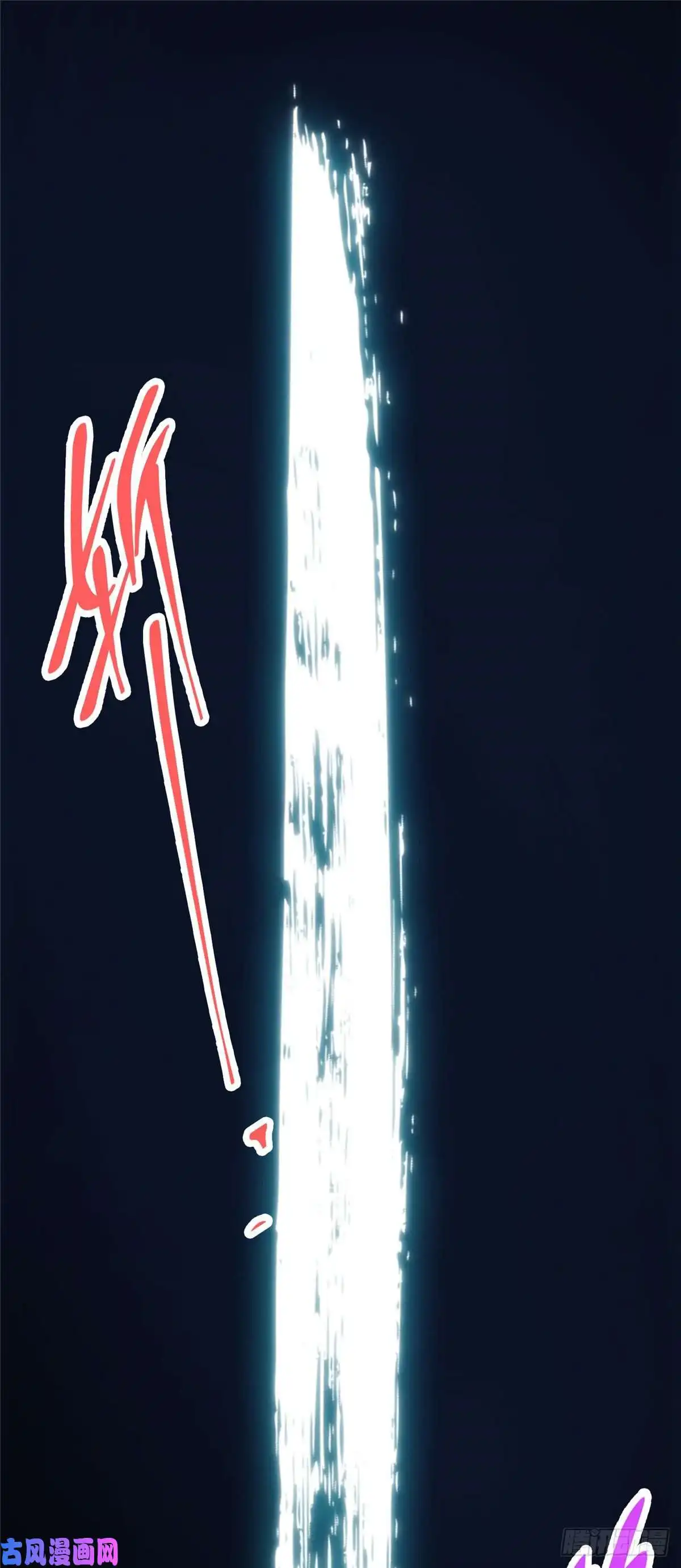 掌门低调点040 脑补剑道崛起