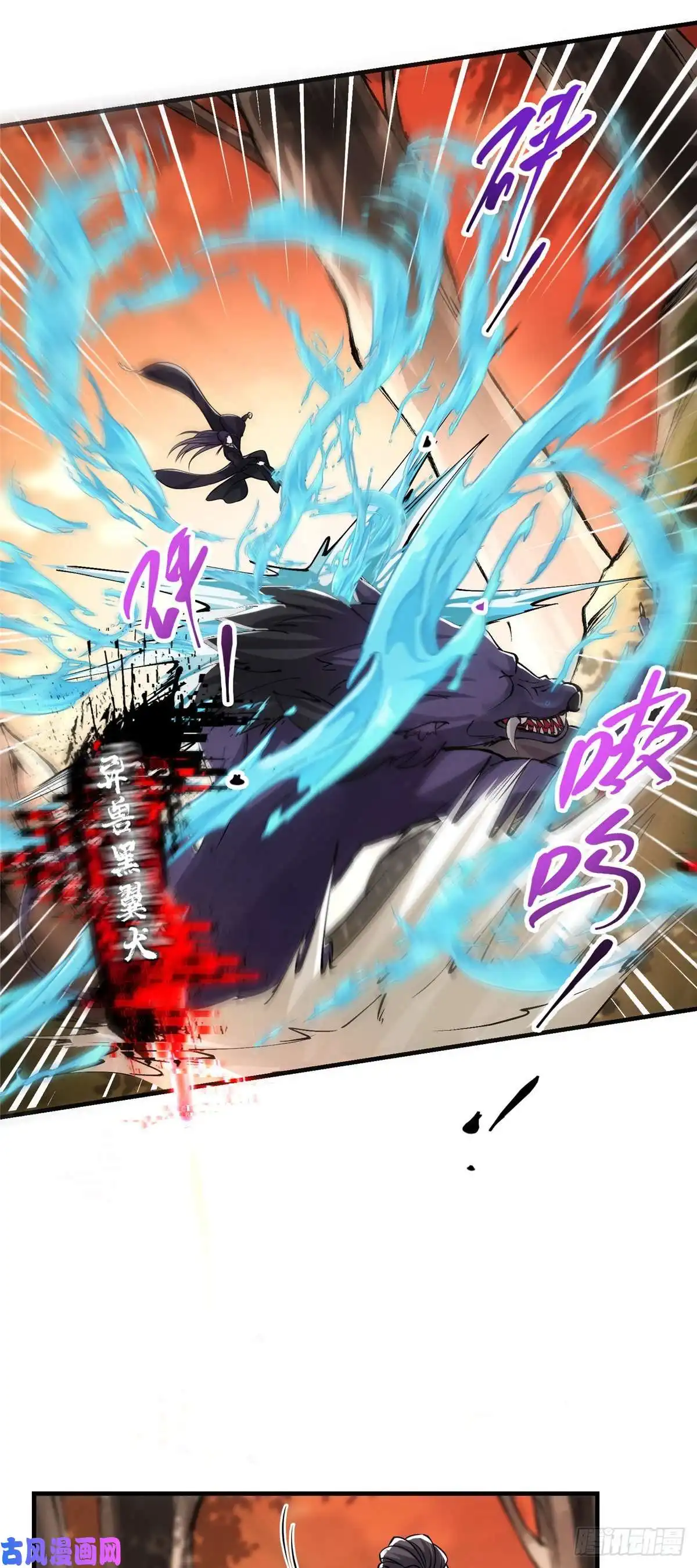 掌门低调点040 脑补剑道崛起