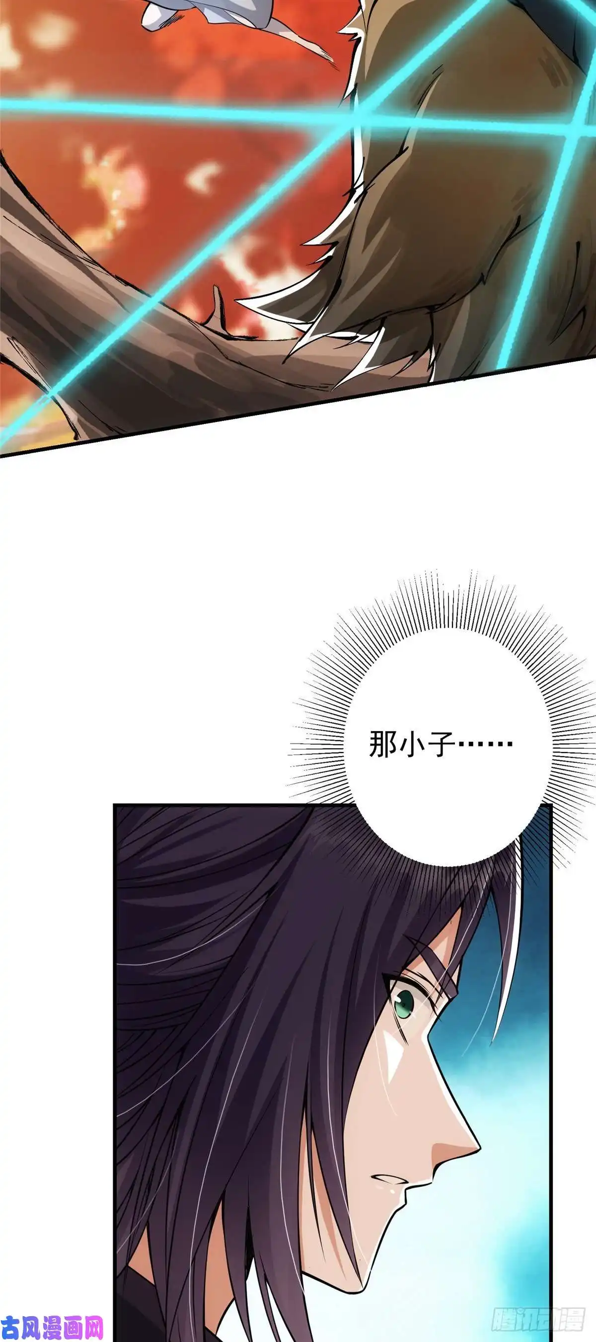 掌门低调点040 脑补剑道崛起