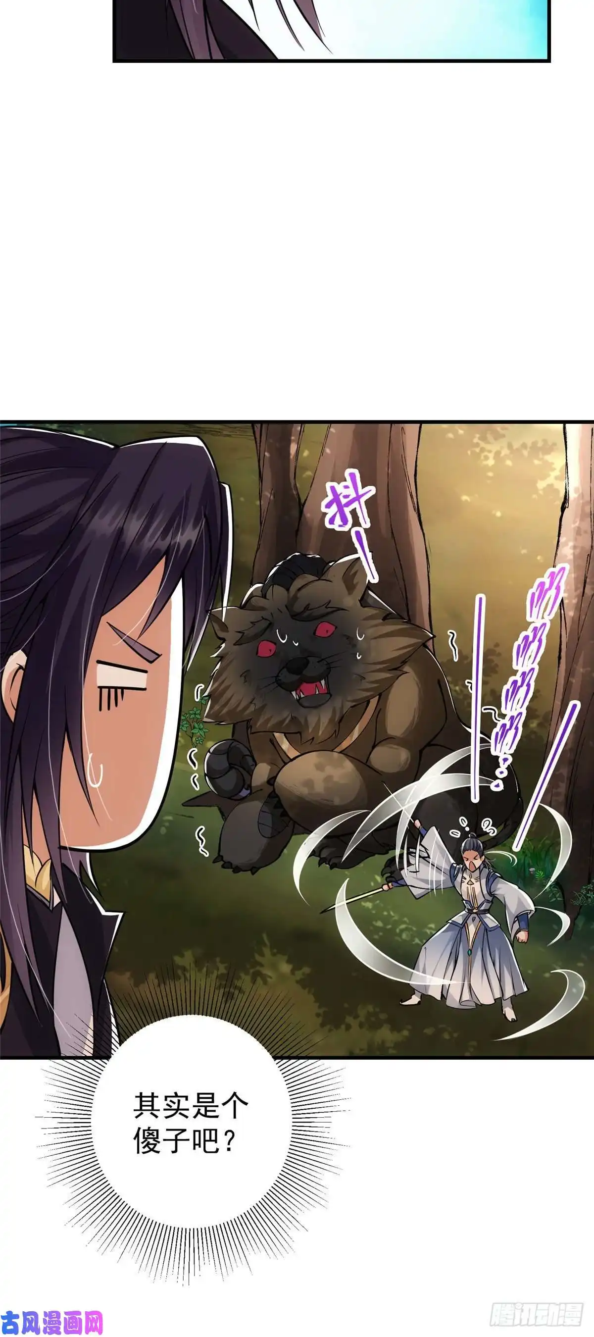 掌门低调点040 脑补剑道崛起