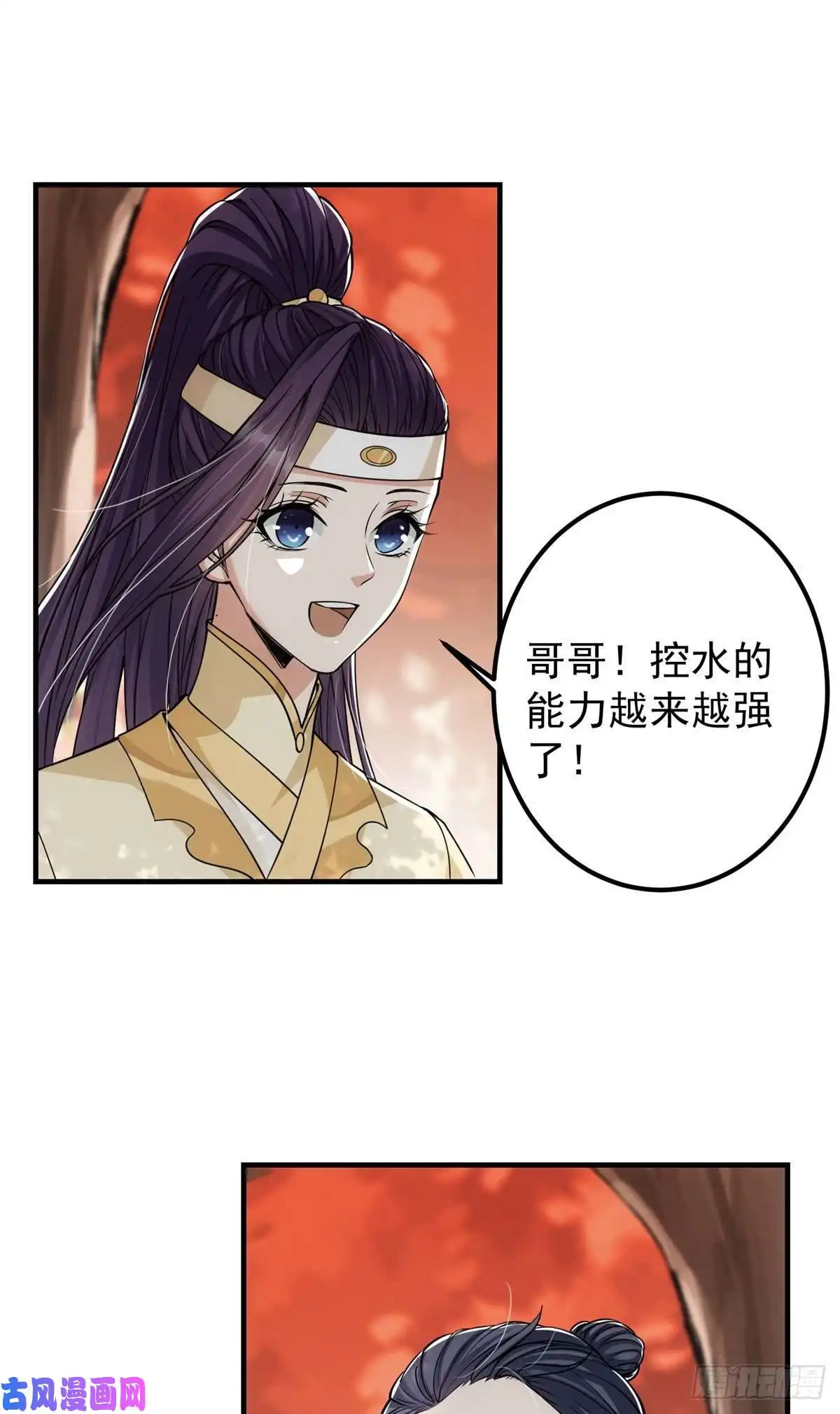 掌门低调点042 你们都没有以后