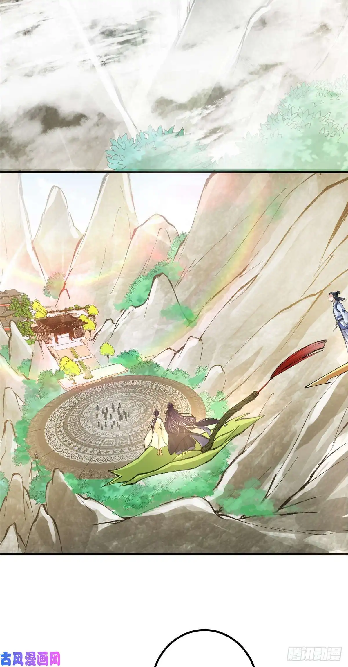 掌门低调点044 舔狗找上门