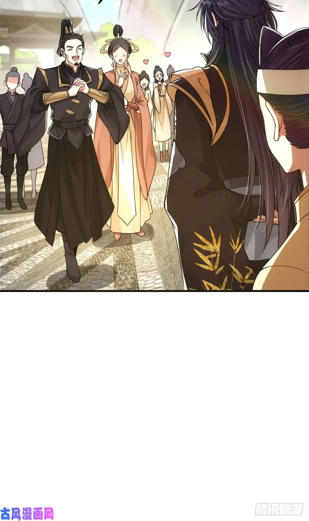 掌门低调点044 舔狗找上门