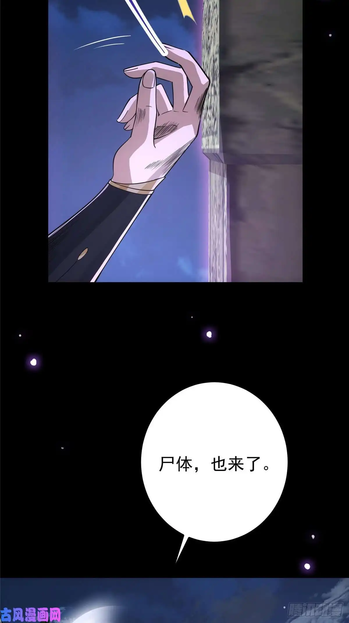 掌门低调点044 舔狗找上门