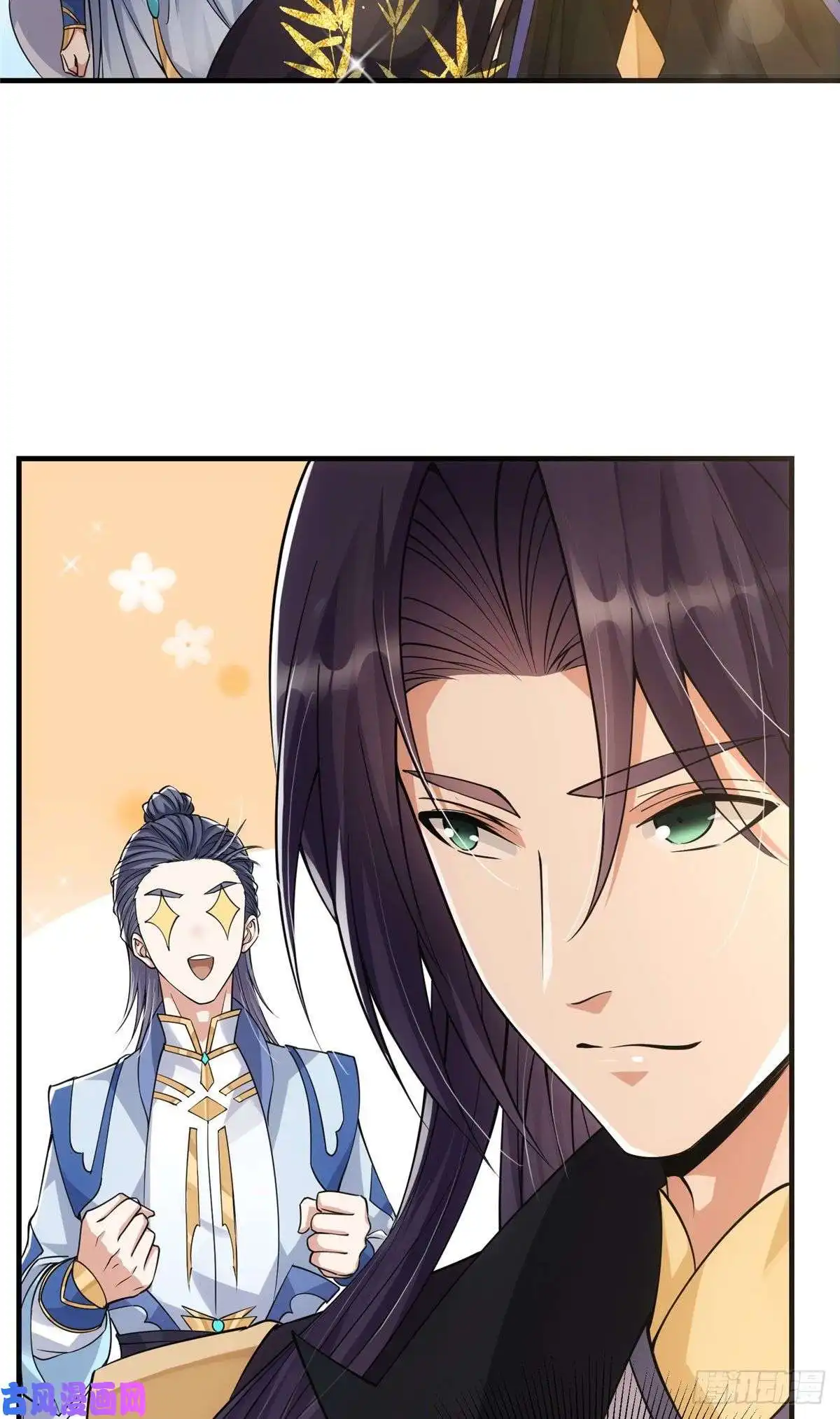 掌门低调点044 舔狗找上门