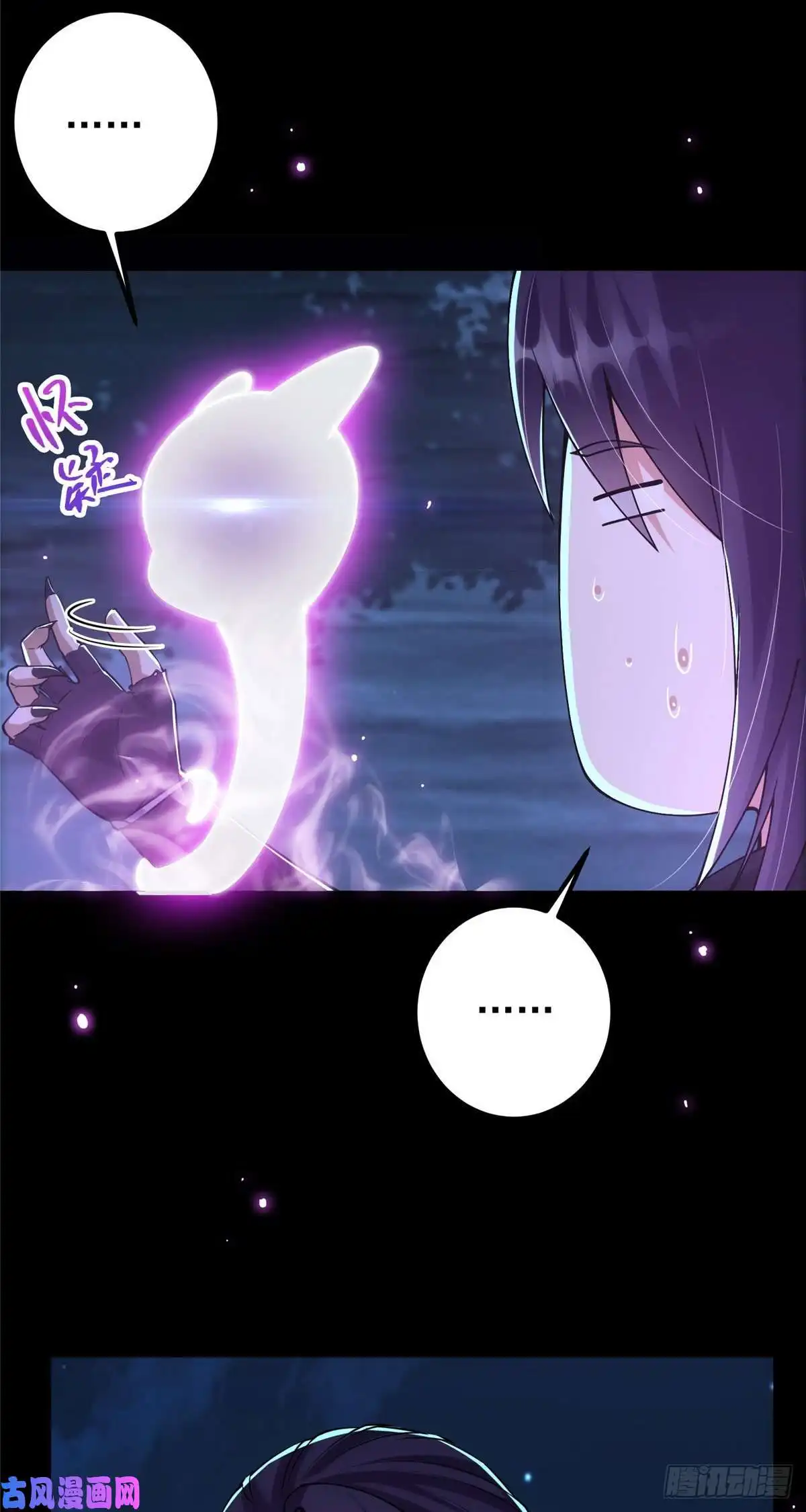 掌门低调点045 指甲盖里的秘密