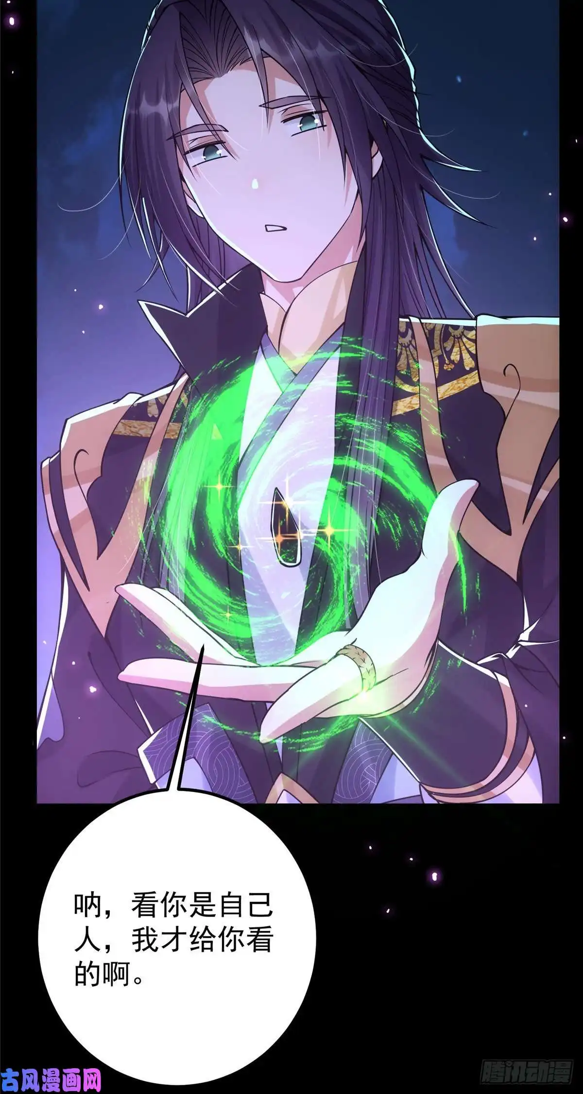 掌门低调点045 指甲盖里的秘密