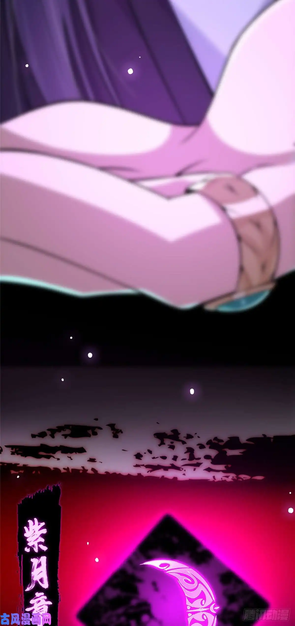掌门低调点045 指甲盖里的秘密