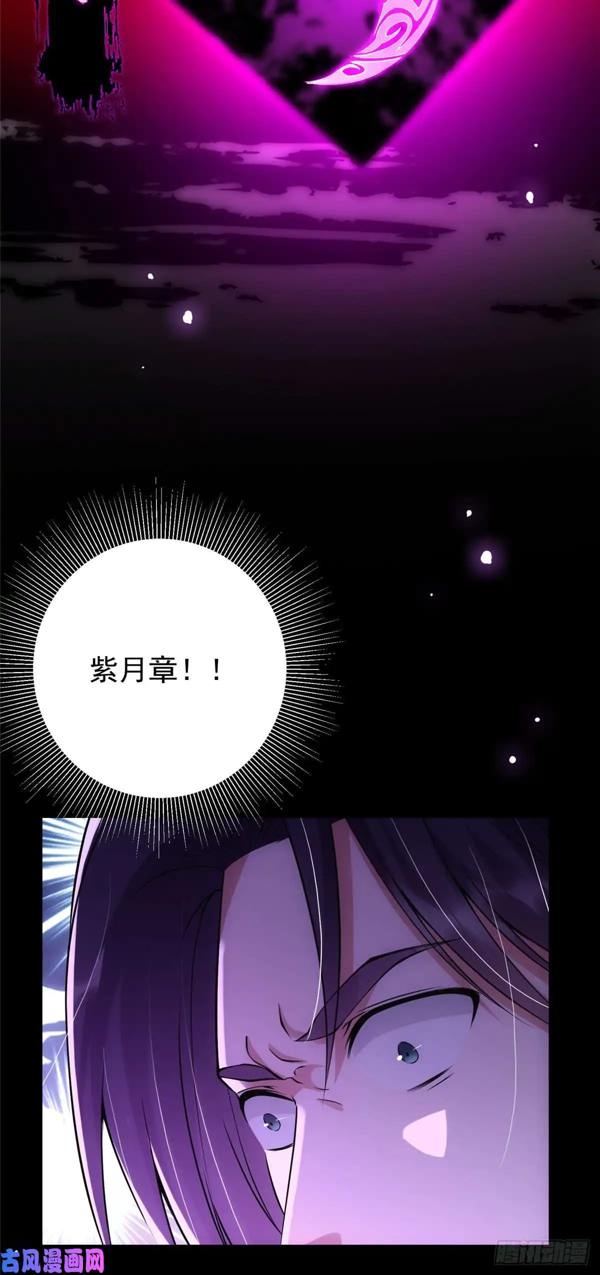 掌门低调点045 指甲盖里的秘密