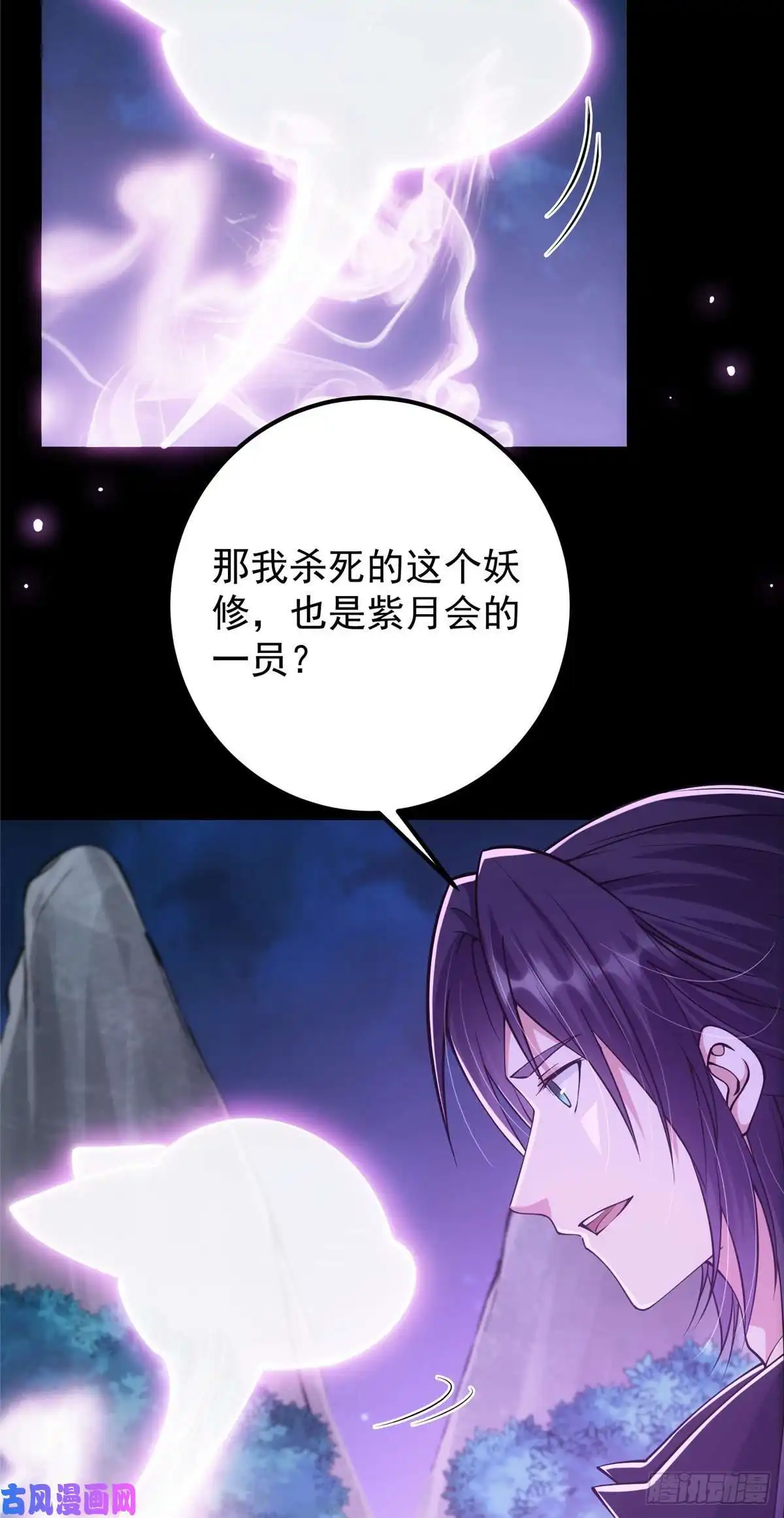 掌门低调点045 指甲盖里的秘密