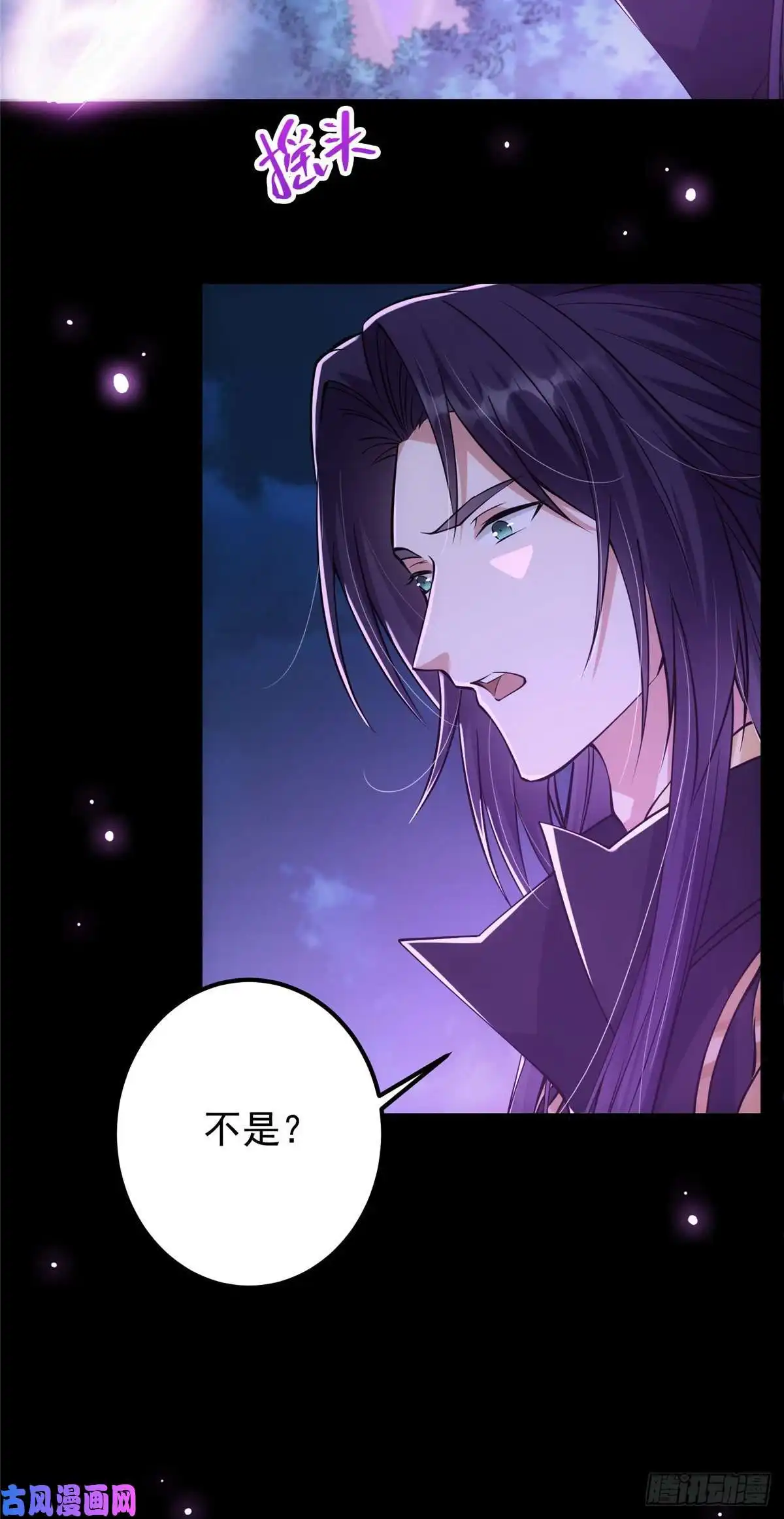 掌门低调点045 指甲盖里的秘密
