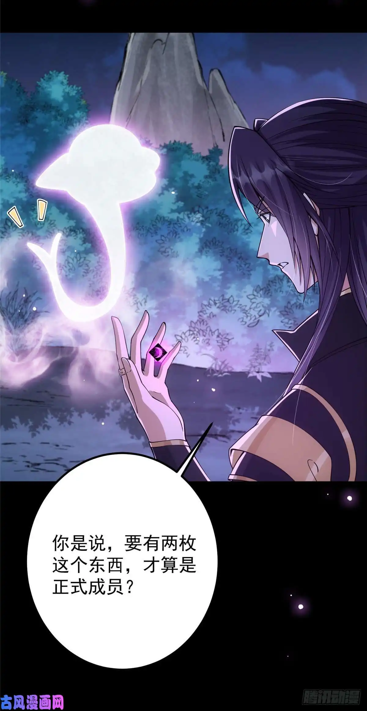 掌门低调点045 指甲盖里的秘密