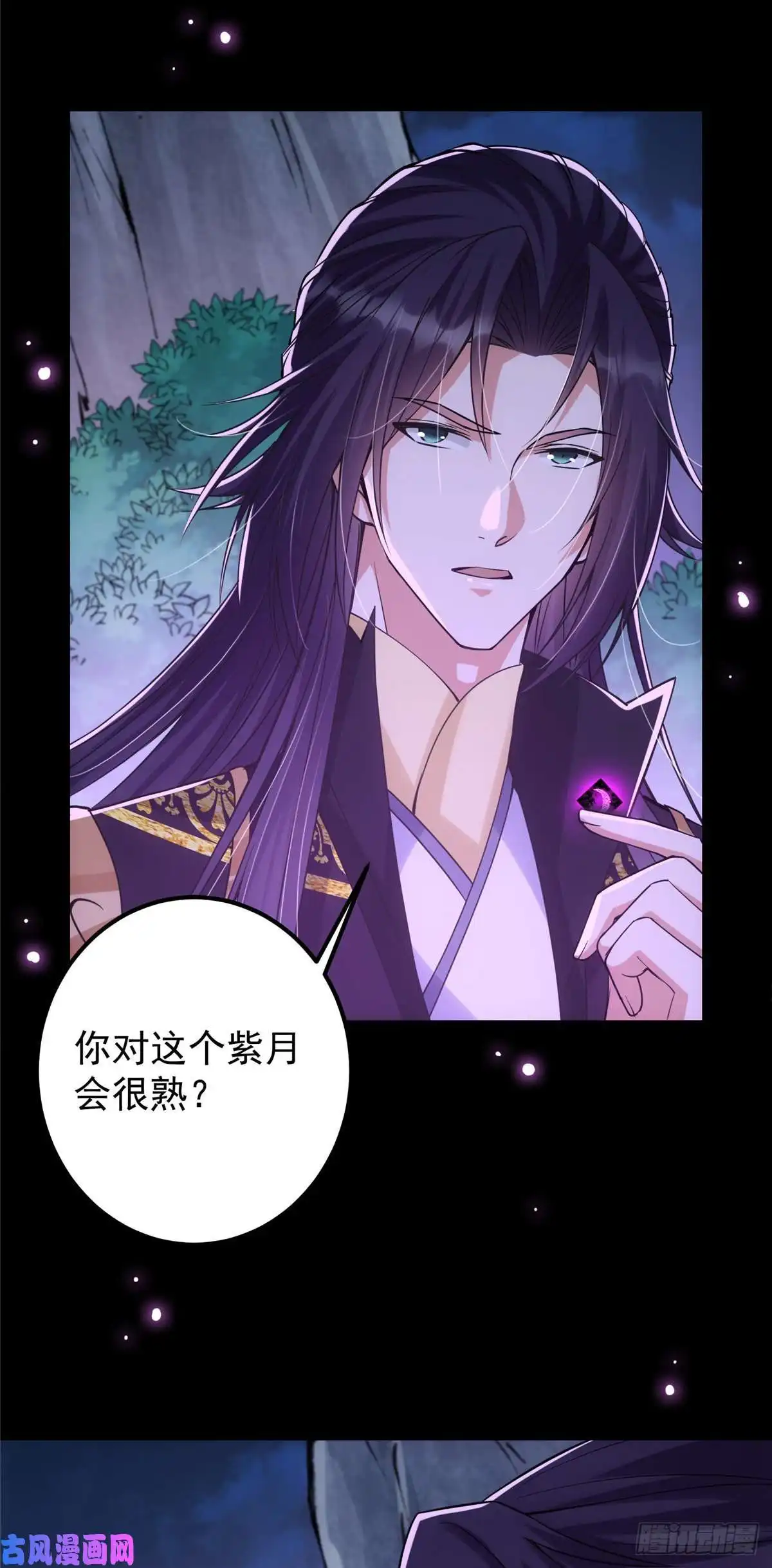 掌门低调点045 指甲盖里的秘密