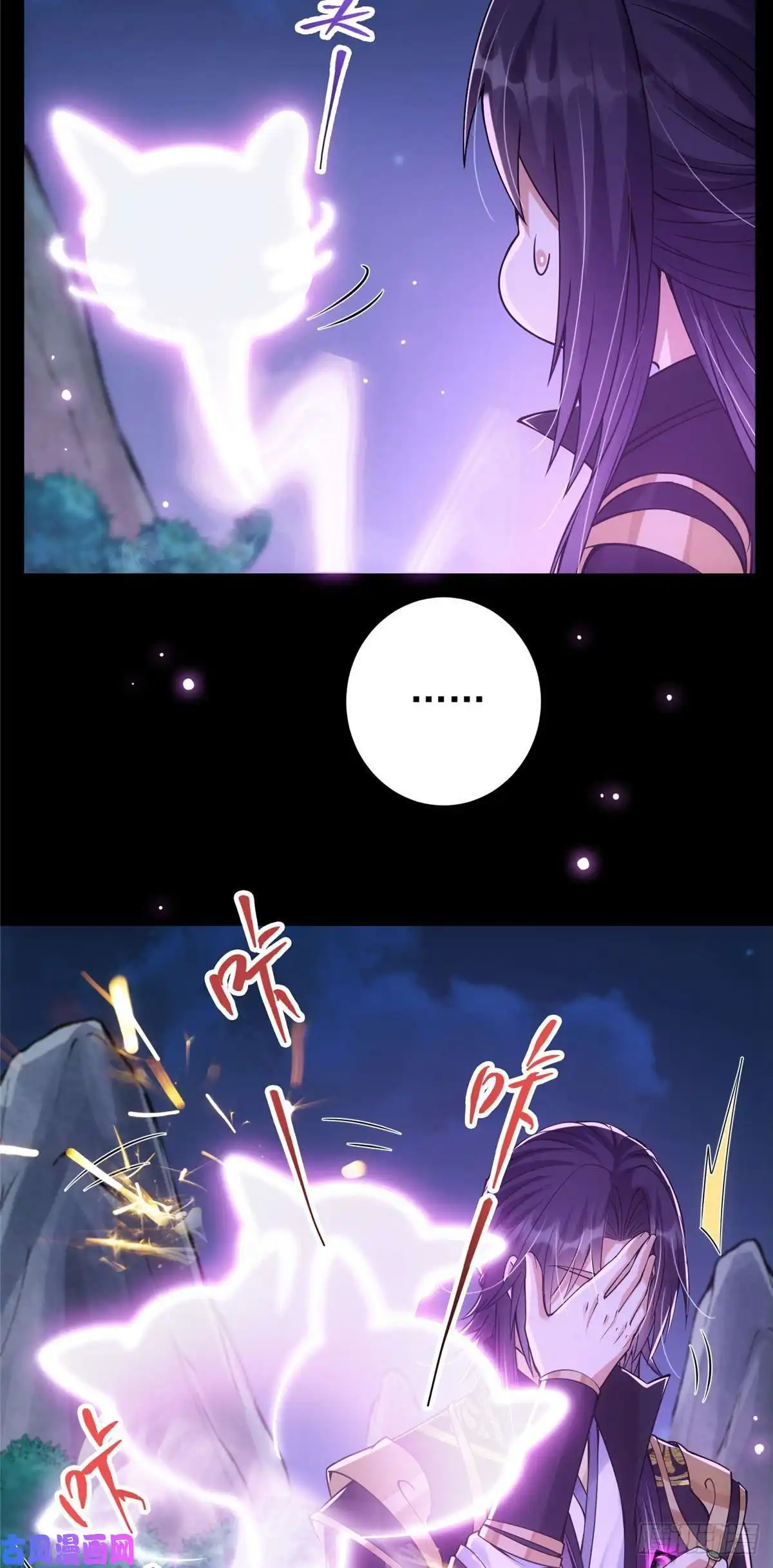 掌门低调点045 指甲盖里的秘密