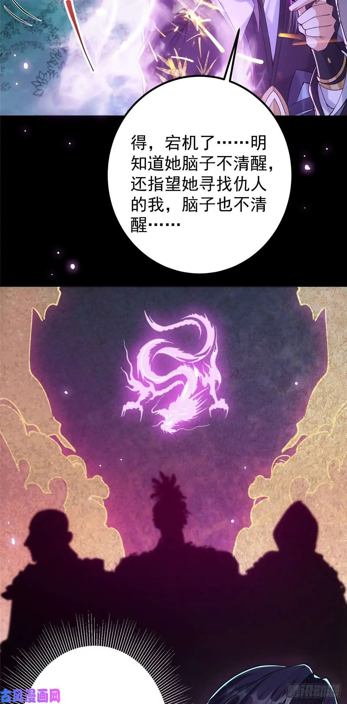掌门低调点045 指甲盖里的秘密