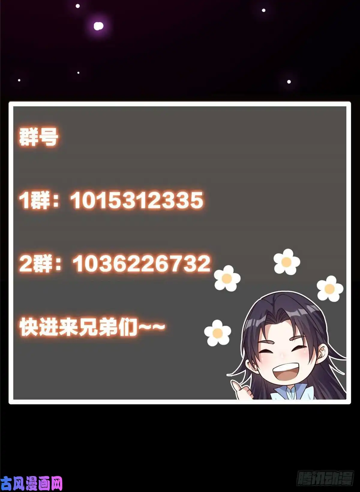 掌门低调点045 指甲盖里的秘密